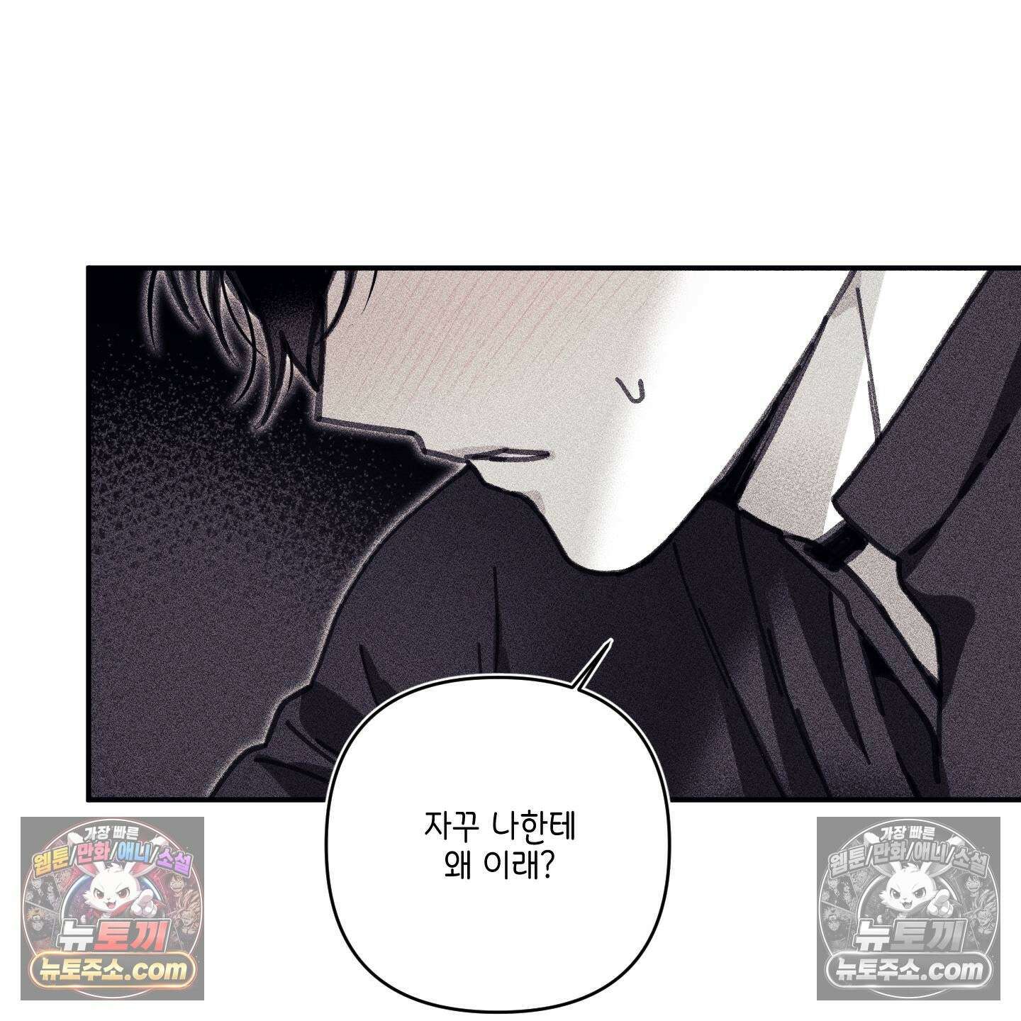케이시의 비밀 22화 35