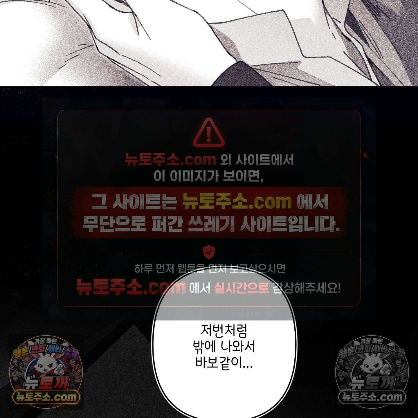 케이시의 비밀 22화 43