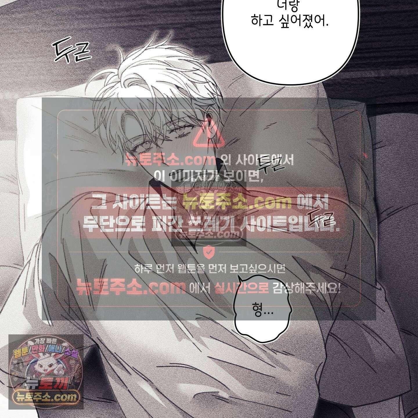 케이시의 비밀 22화 57