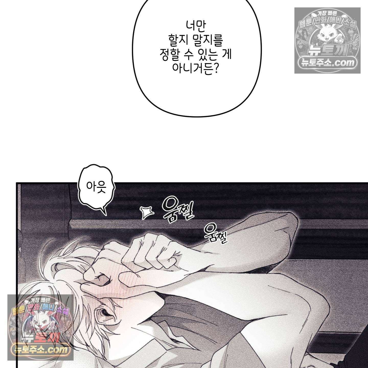 케이시의 비밀 22화 63