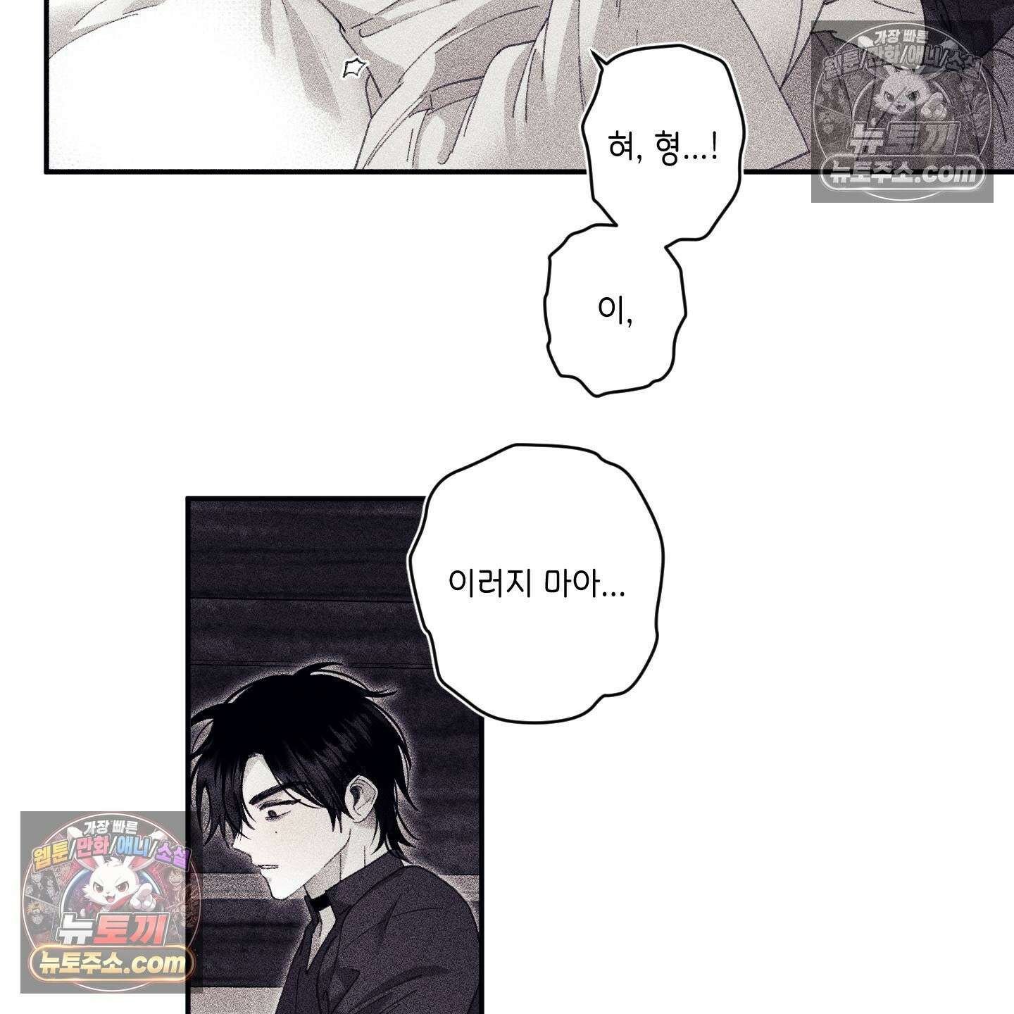 케이시의 비밀 22화 64
