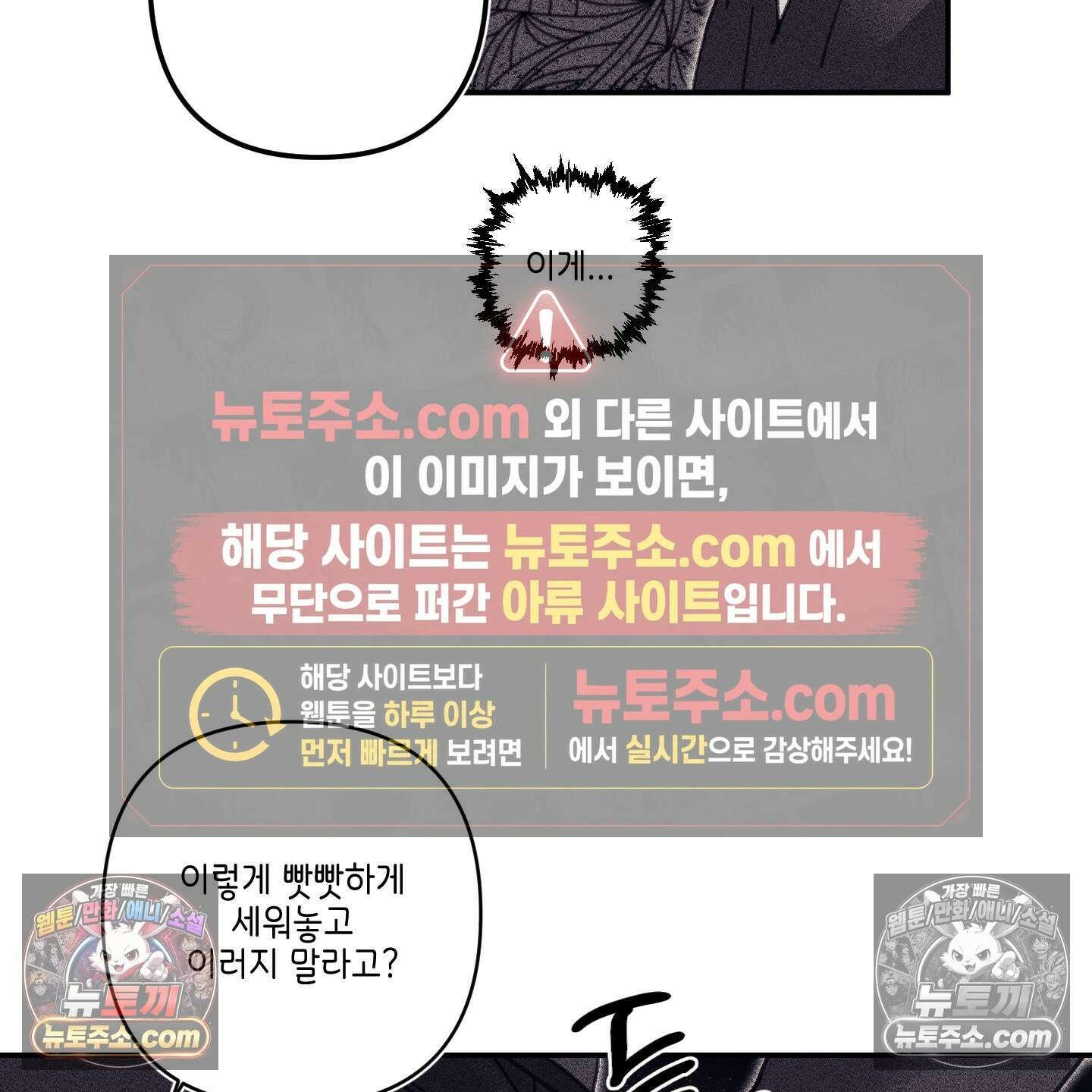 케이시의 비밀 22화 66