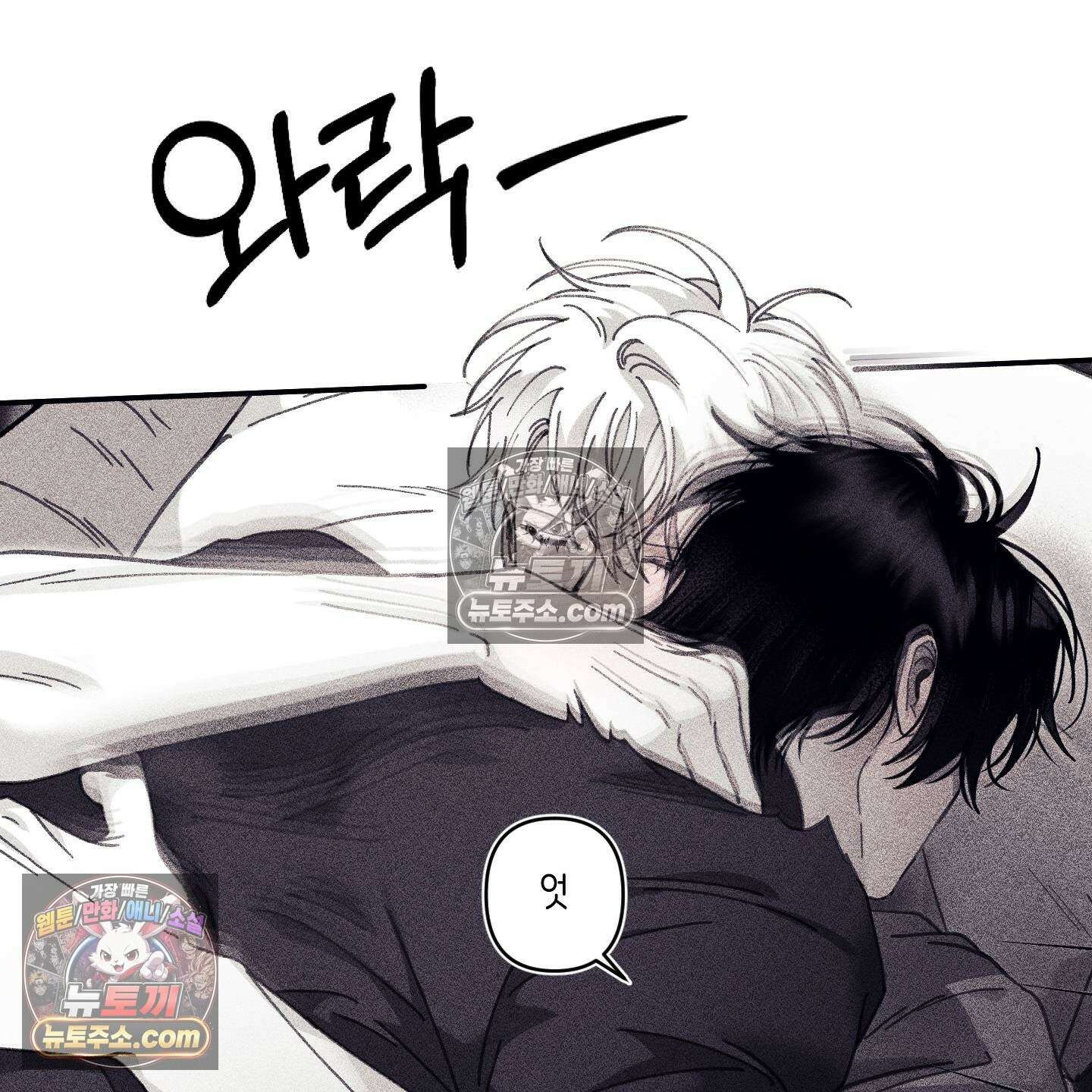 케이시의 비밀 22화 70
