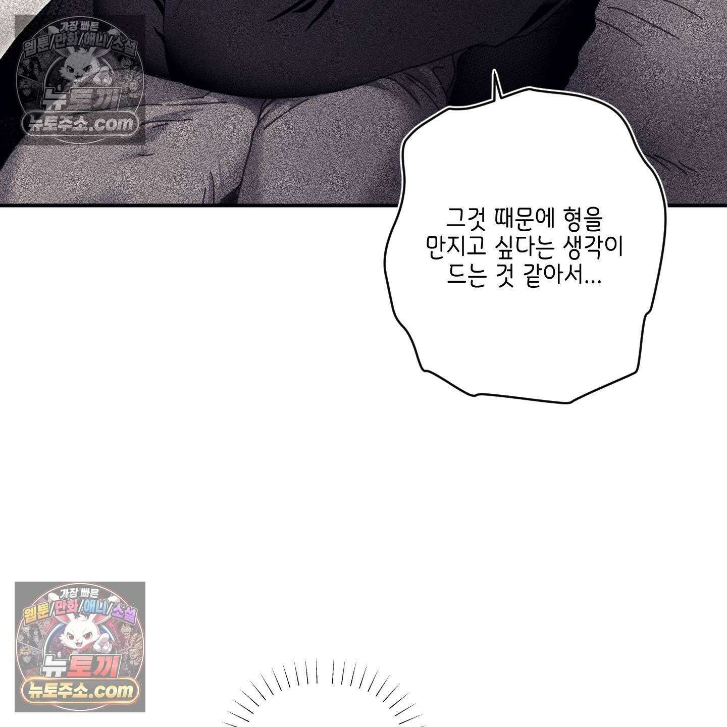 케이시의 비밀 22화 73