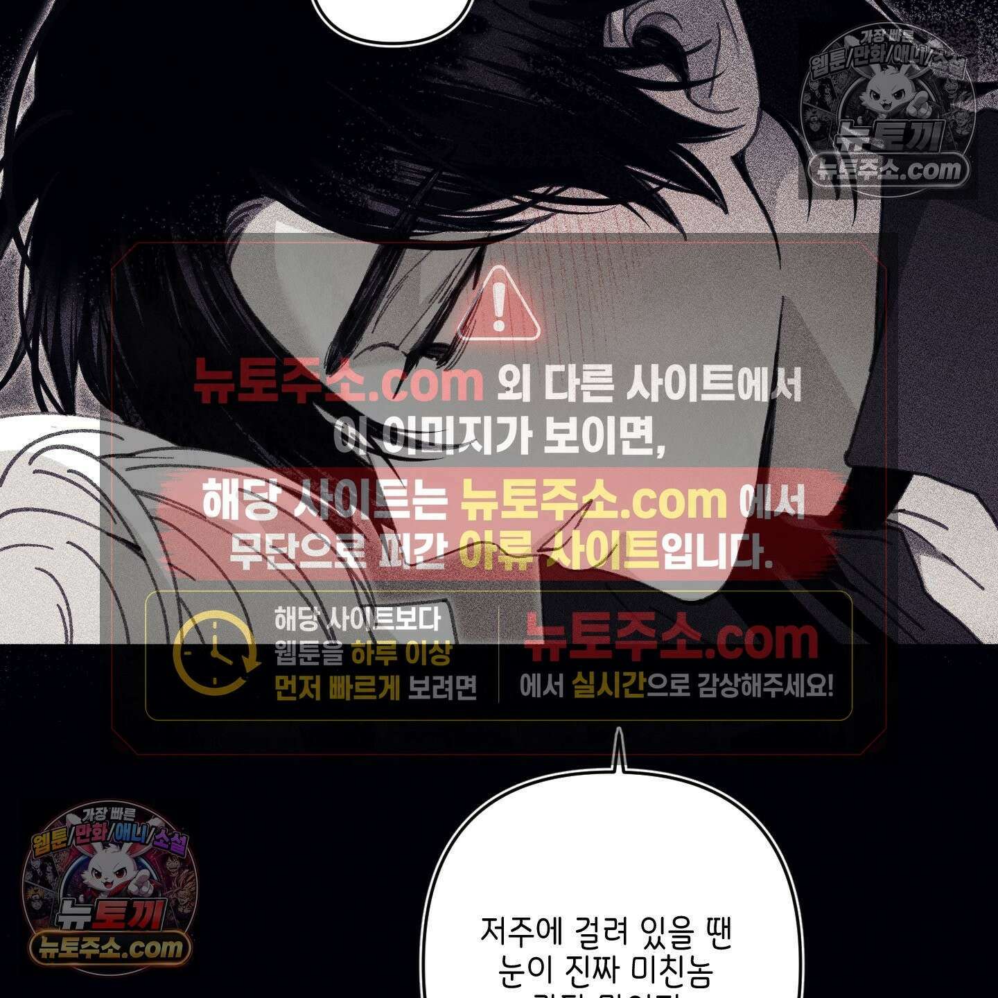 케이시의 비밀 22화 89