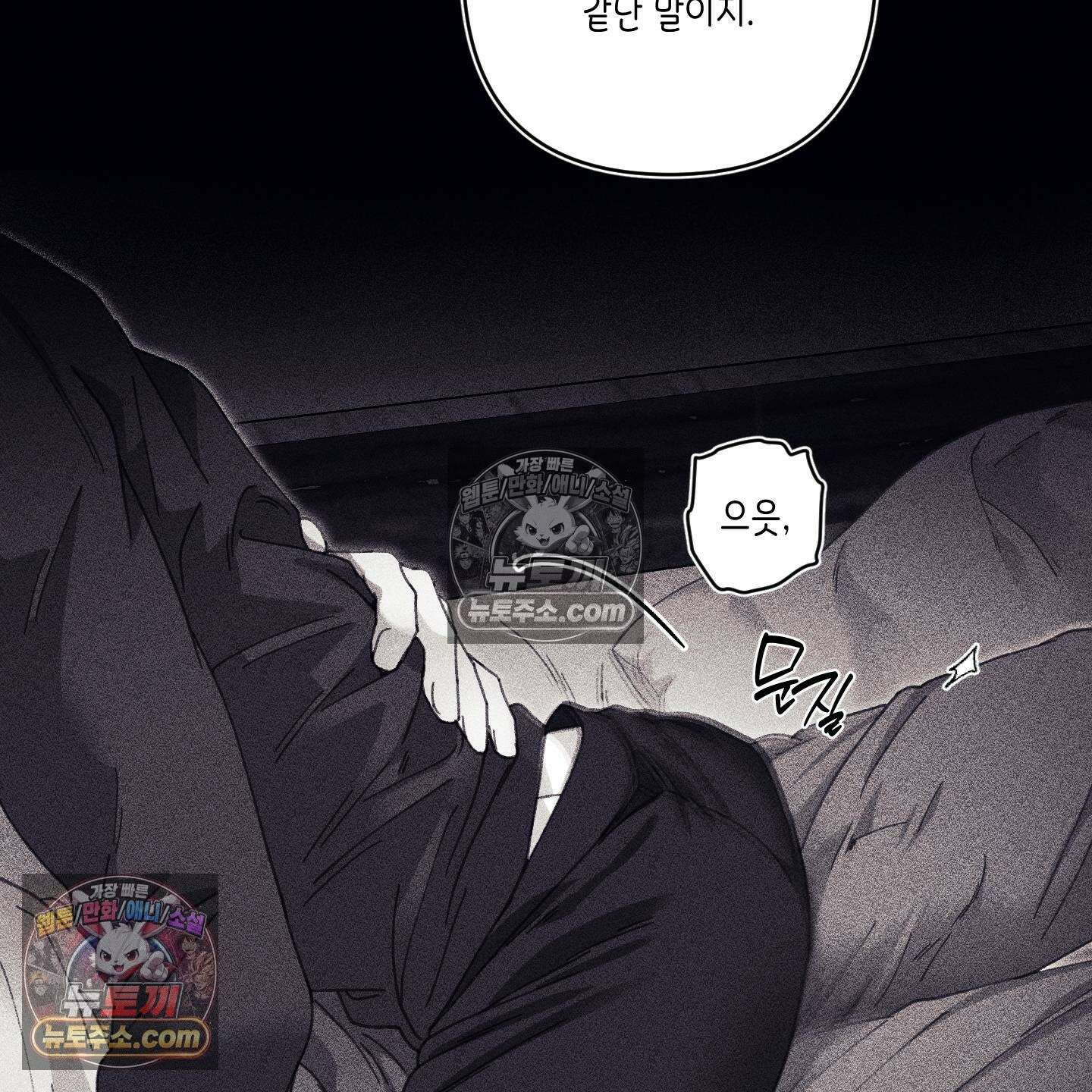 케이시의 비밀 22화 90