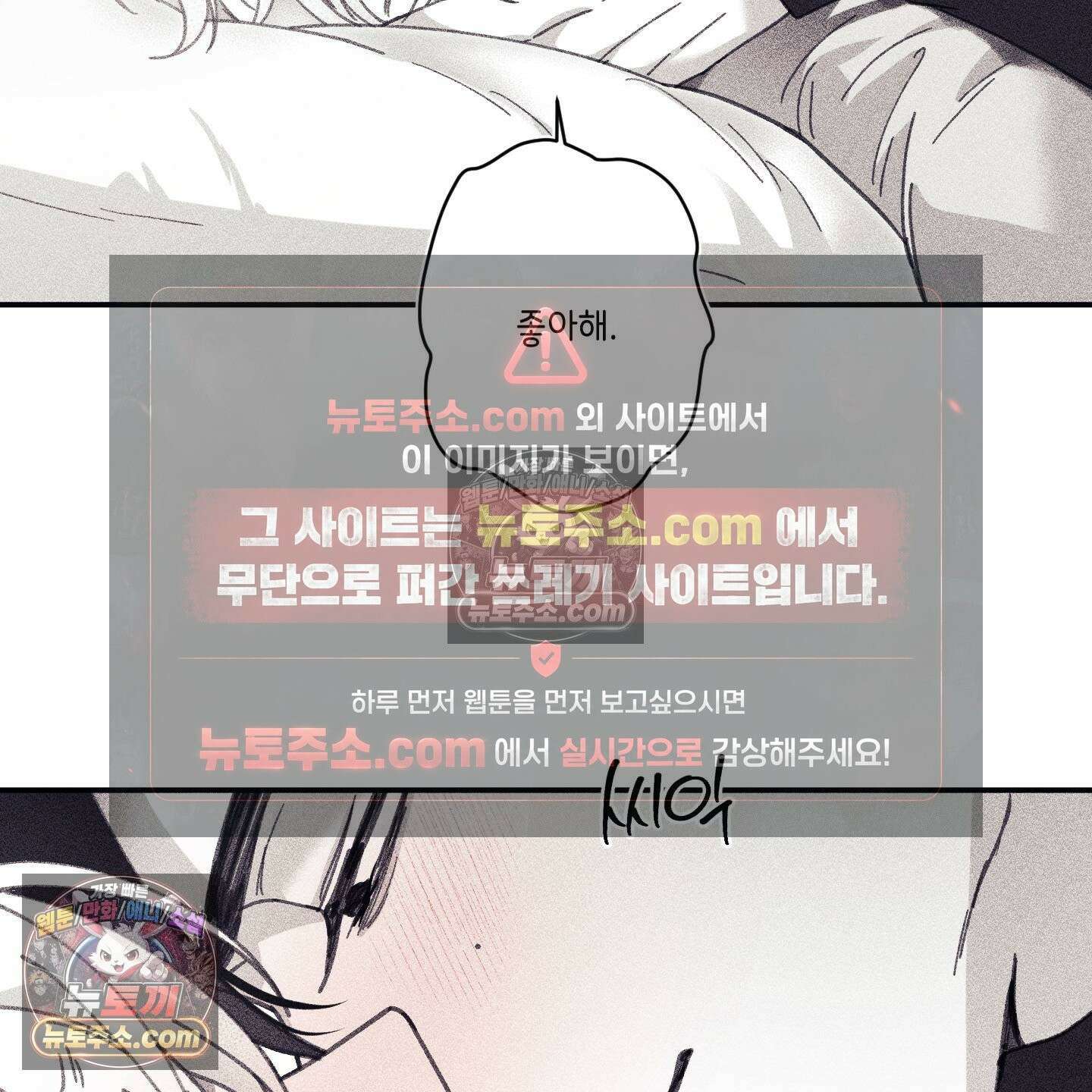 케이시의 비밀 22화 97