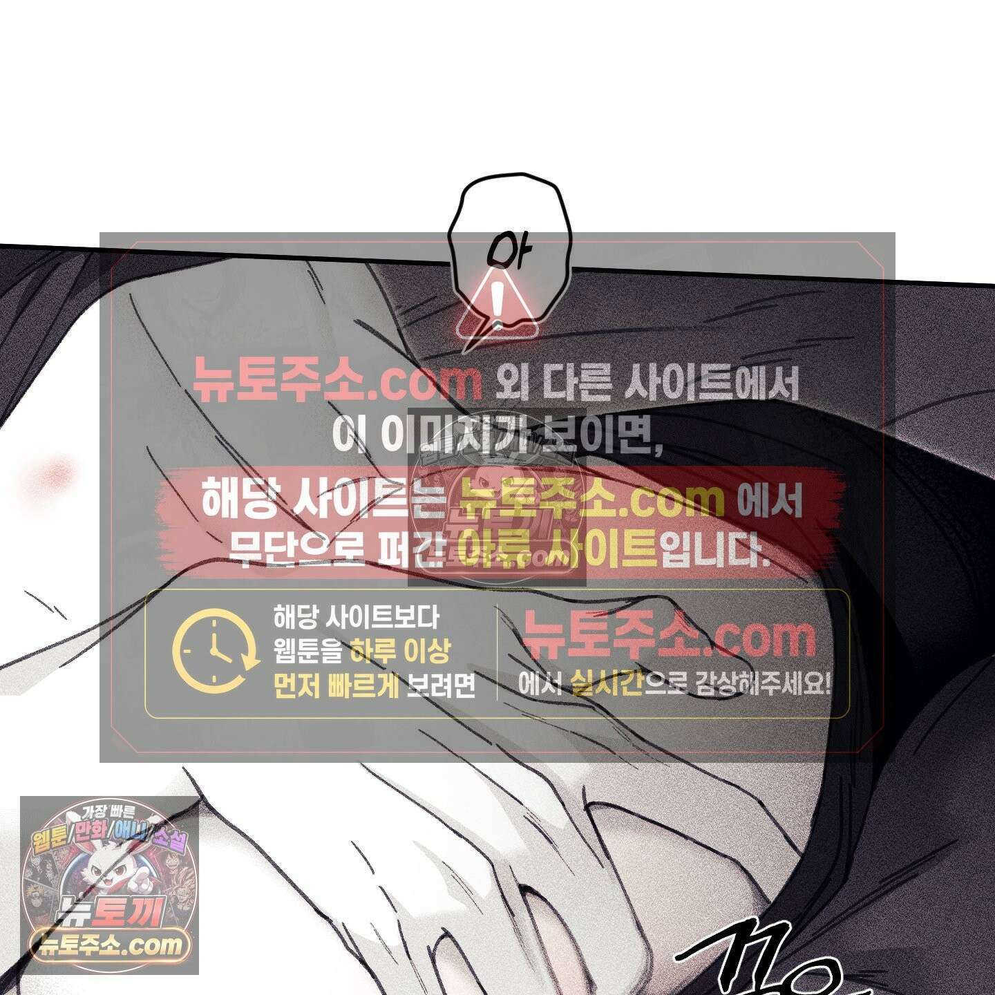 케이시의 비밀 22화 107