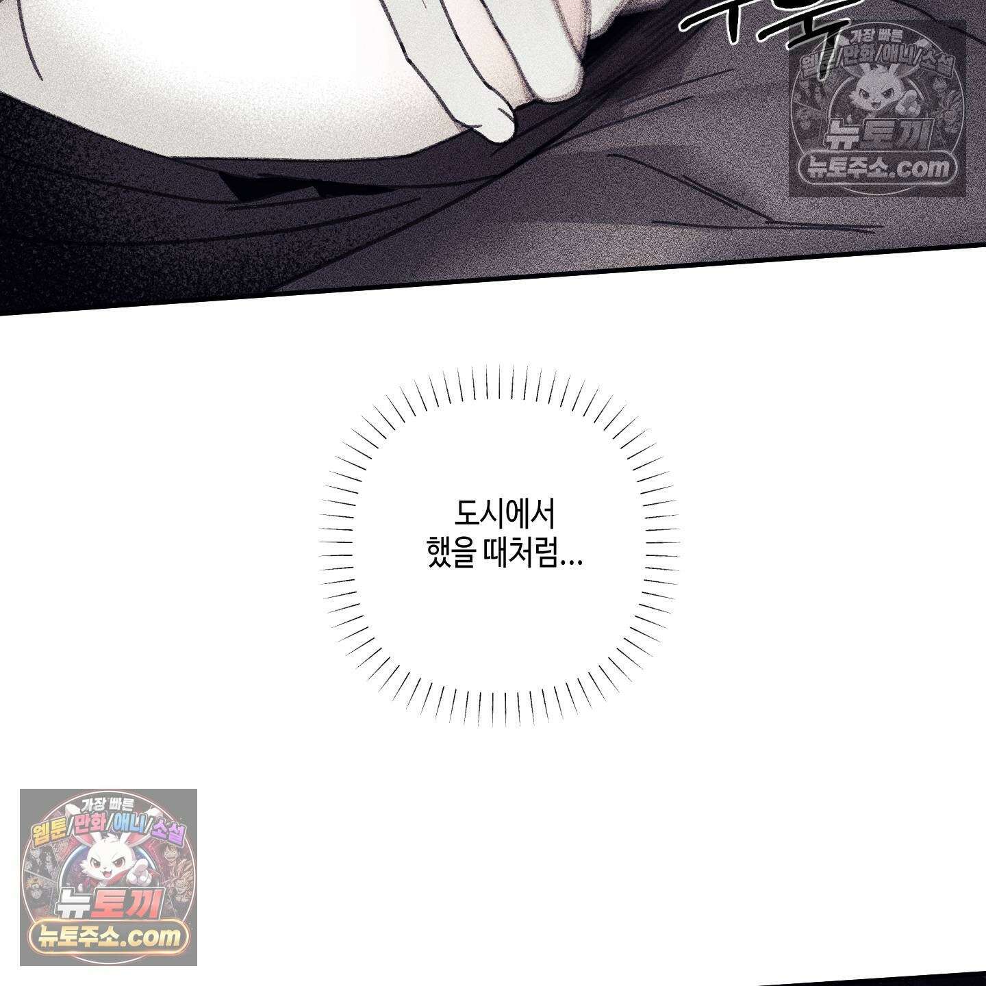 케이시의 비밀 22화 108