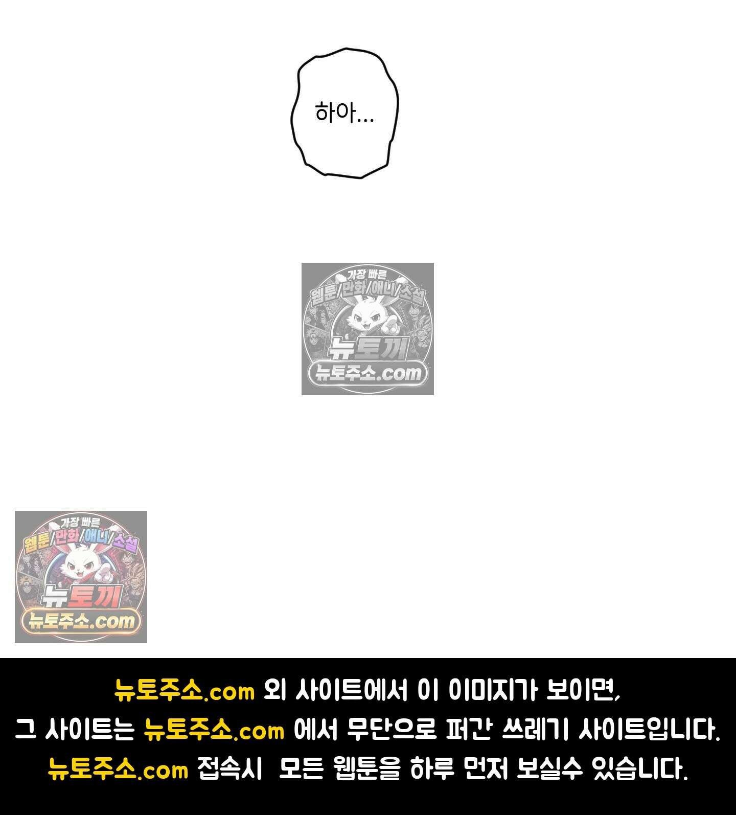 케이시의 비밀 22화 111