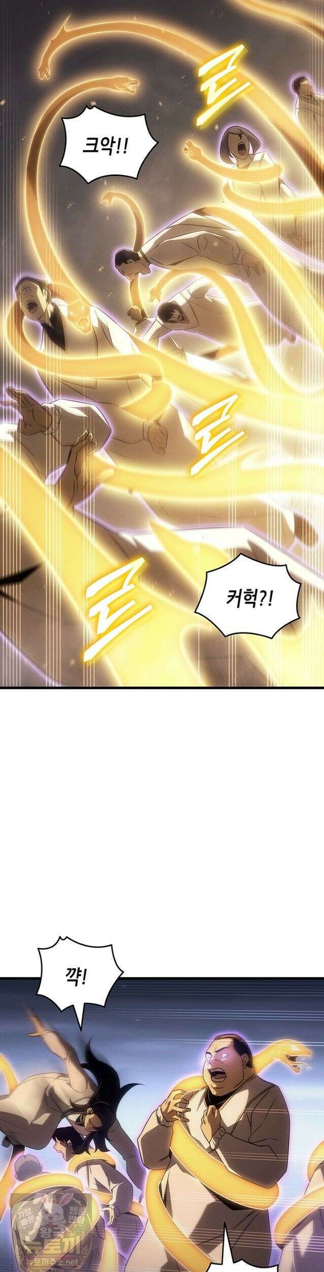 4000년 만에 귀환한 대마도사 262화 3