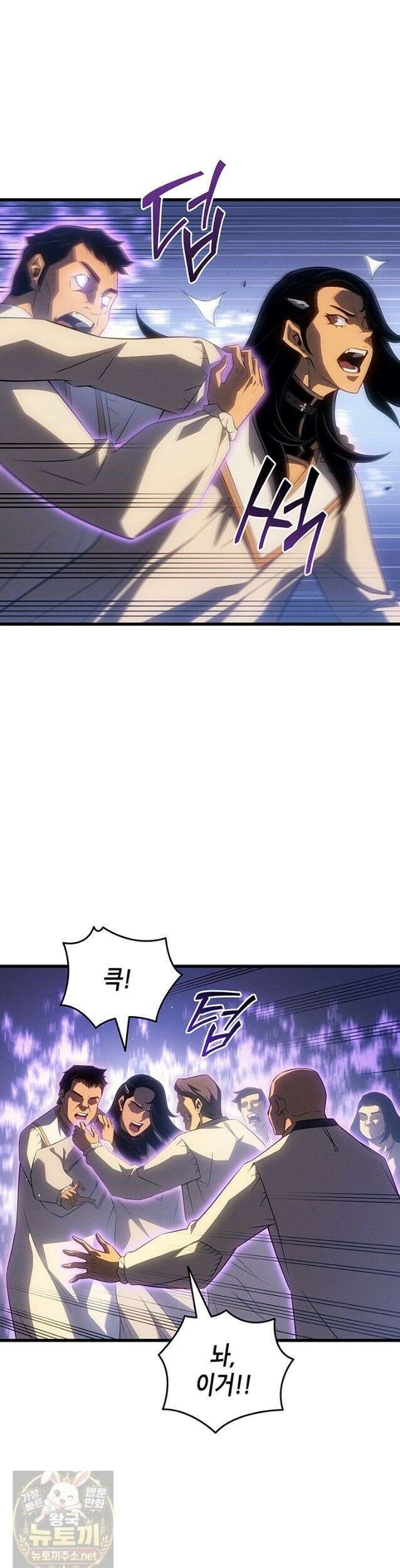4000년 만에 귀환한 대마도사 262화 9