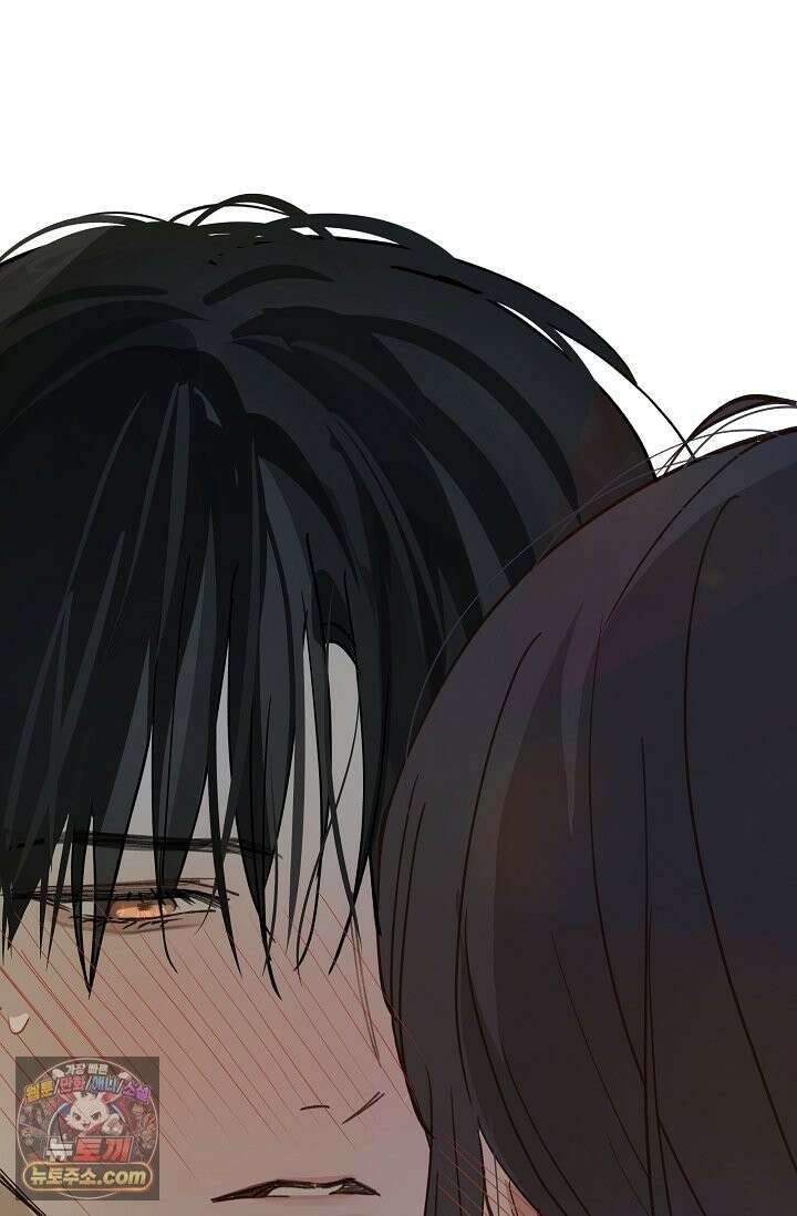 꽃은 미끼야 51화 2