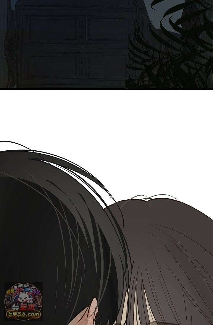 꽃은 미끼야 51화 5