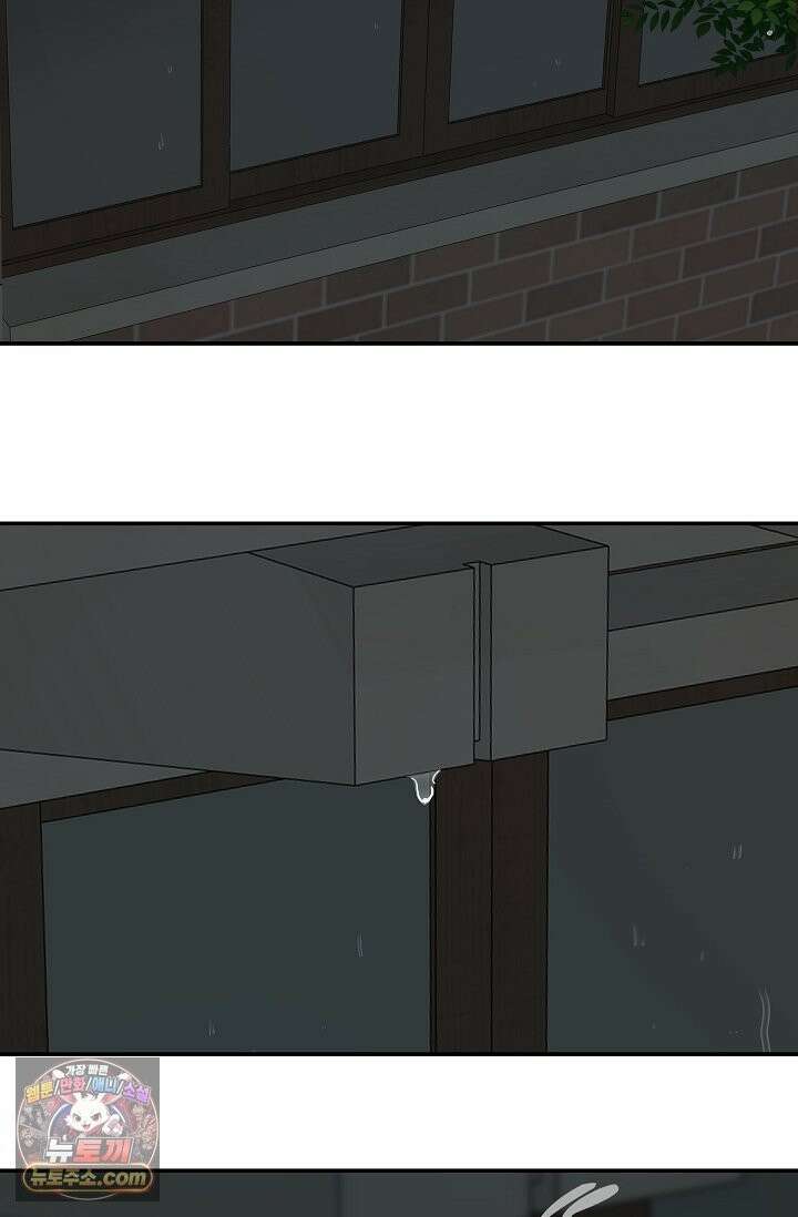 꽃은 미끼야 51화 8