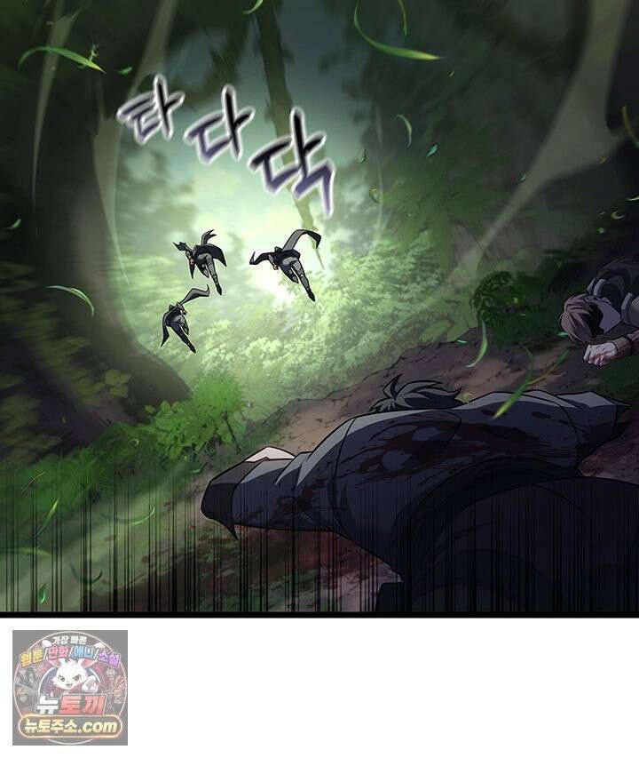 백작가 막내아들은 플레이어 163화 6