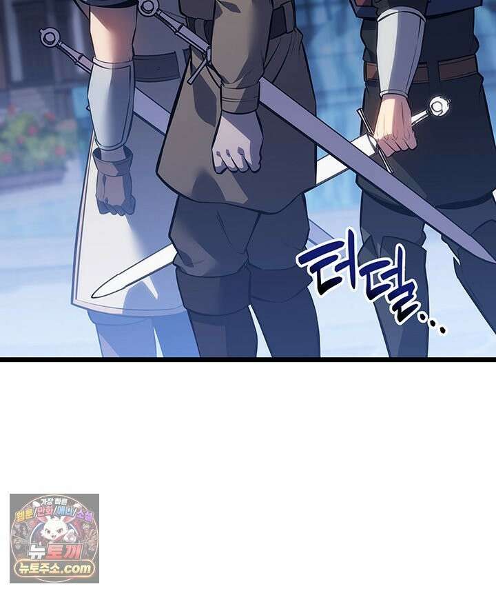 백작가 막내아들은 플레이어 163화 60