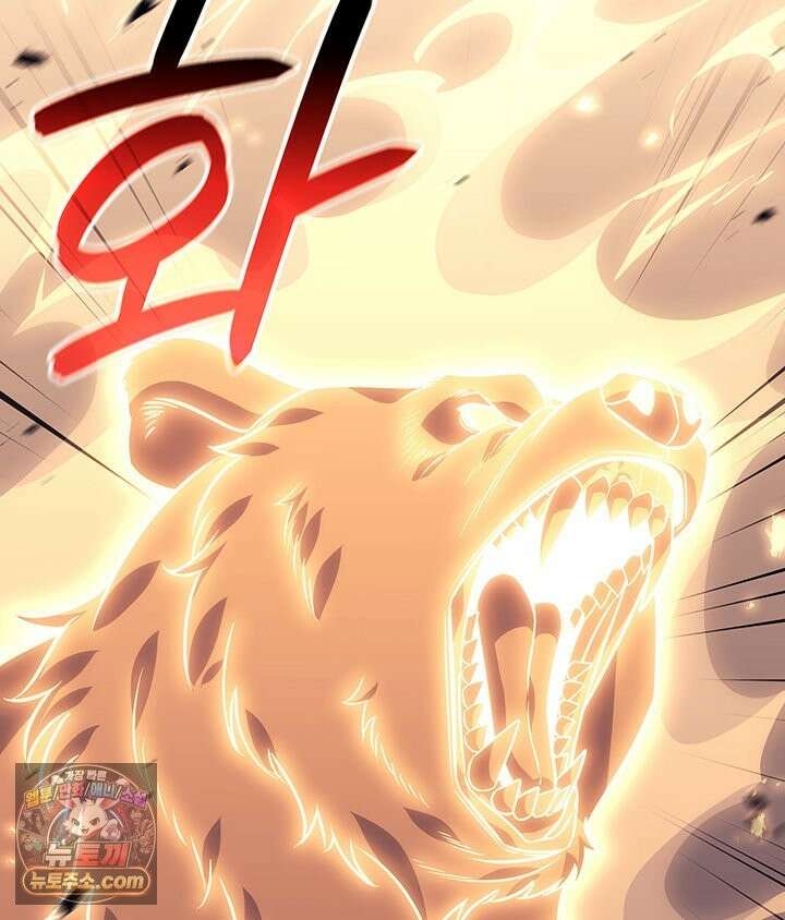백작가 막내아들은 플레이어 163화 82