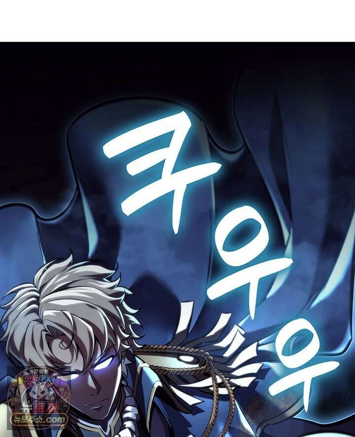 백작가 막내아들은 플레이어 163화 121