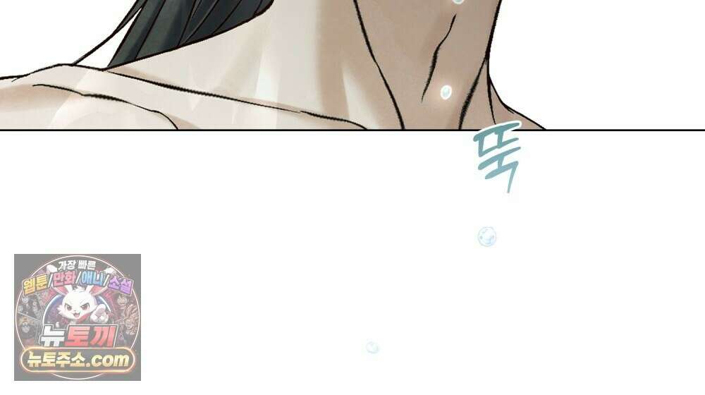 야행(夜行)  51화 31