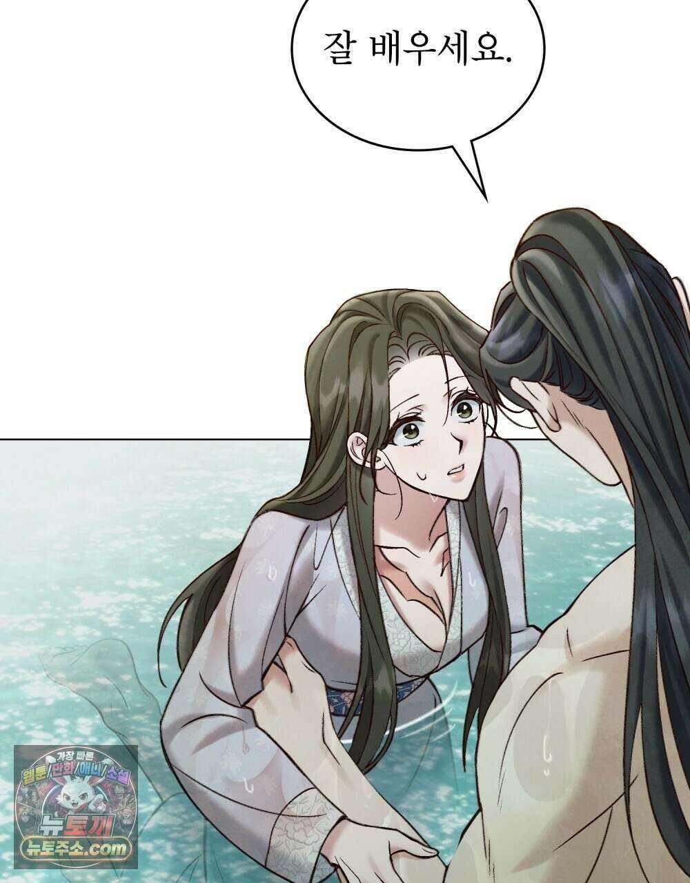 야행(夜行)  51화 45