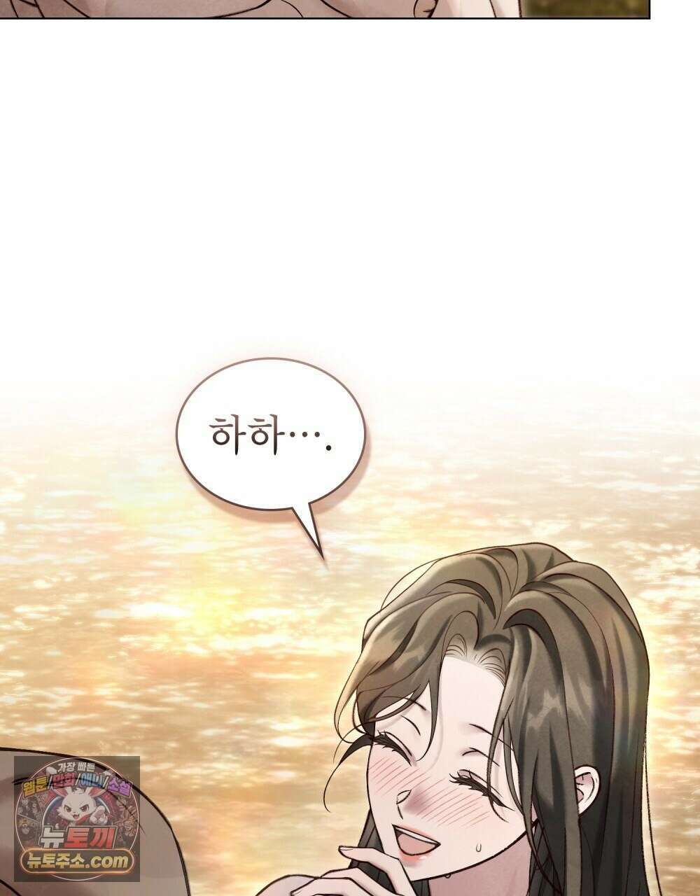 야행(夜行)  51화 58
