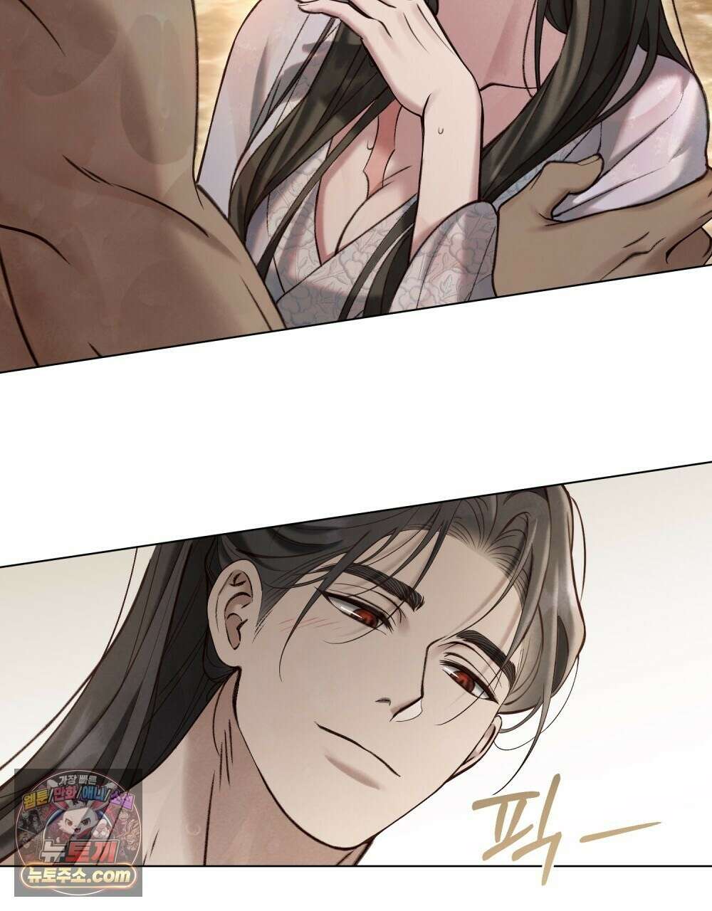 야행(夜行)  51화 59