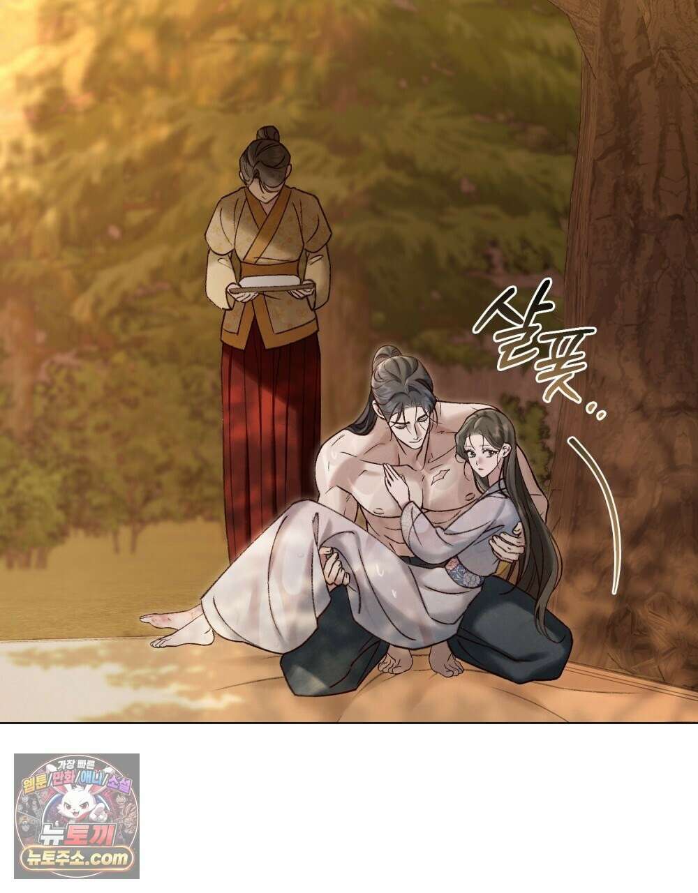 야행(夜行)  51화 66