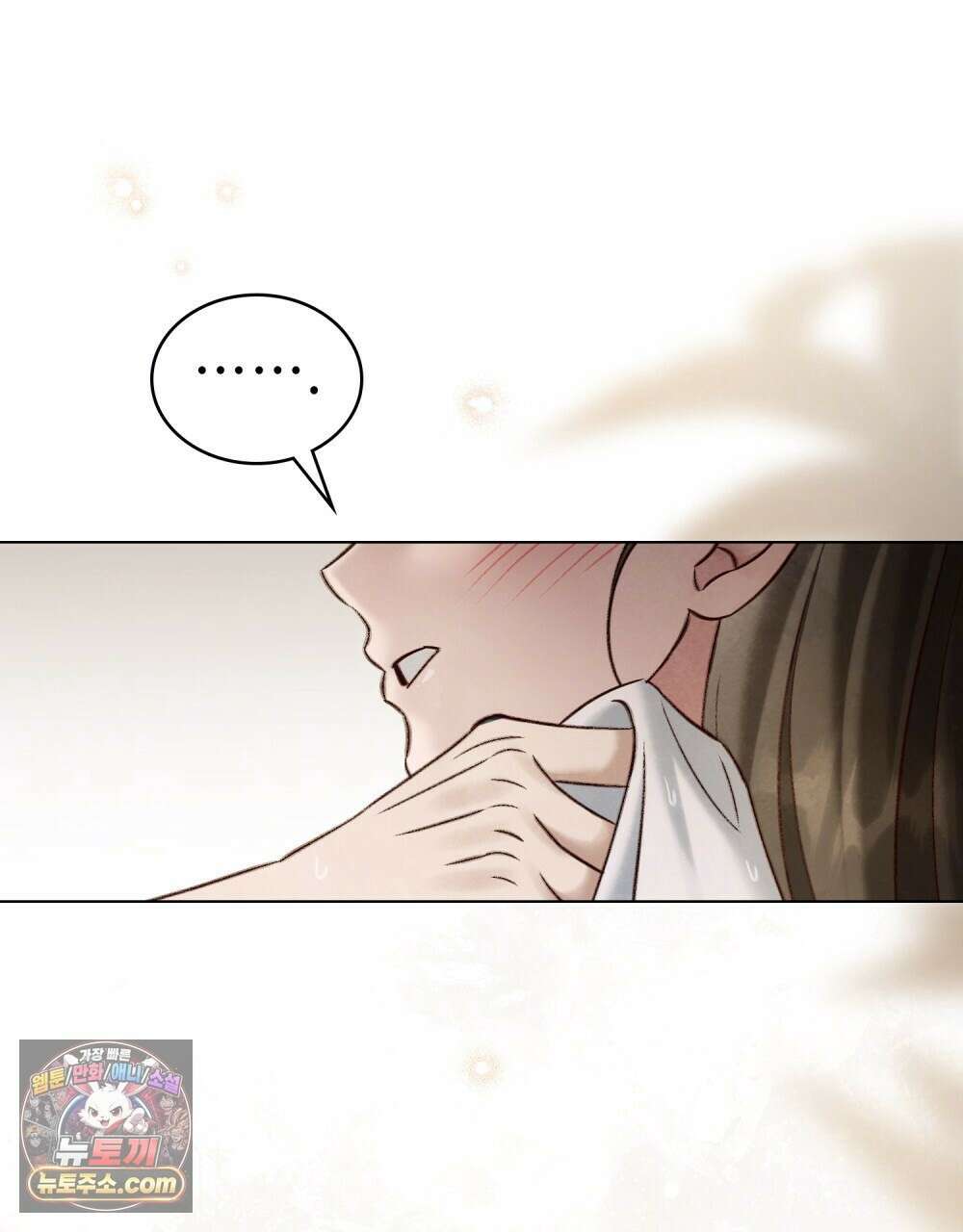 야행(夜行)  51화 72