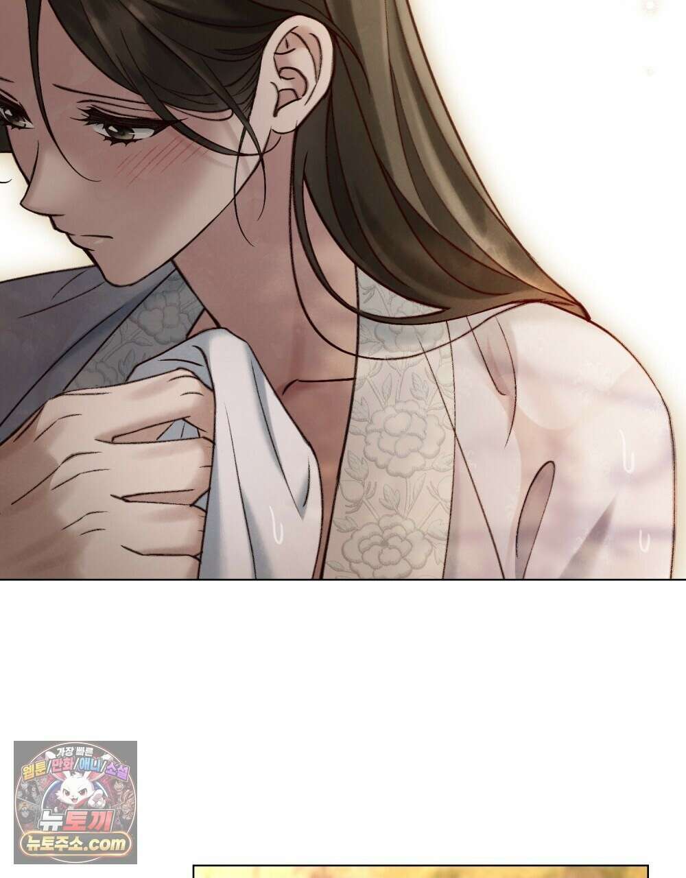야행(夜行)  51화 76