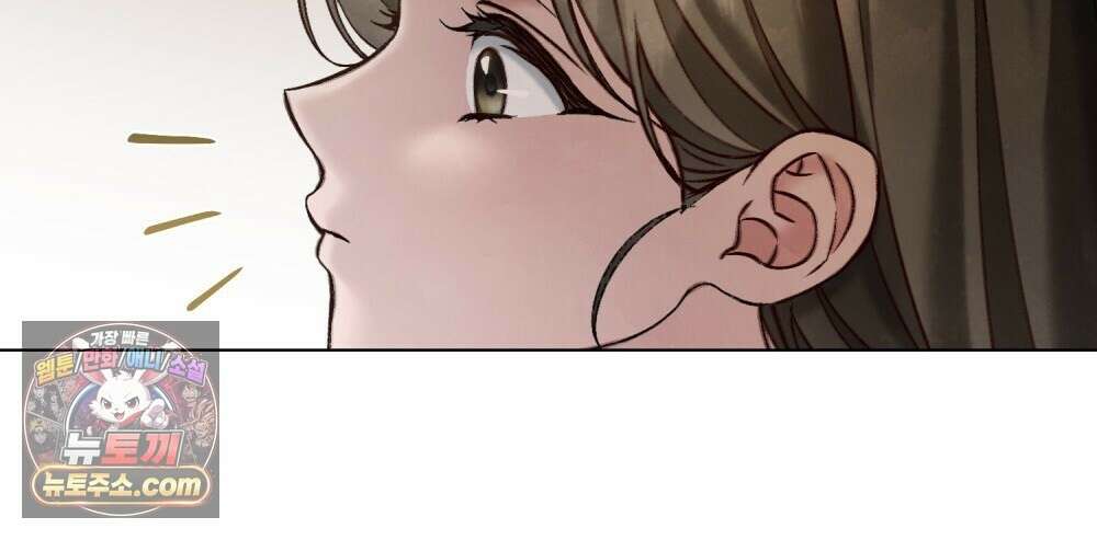 야행(夜行)  51화 81