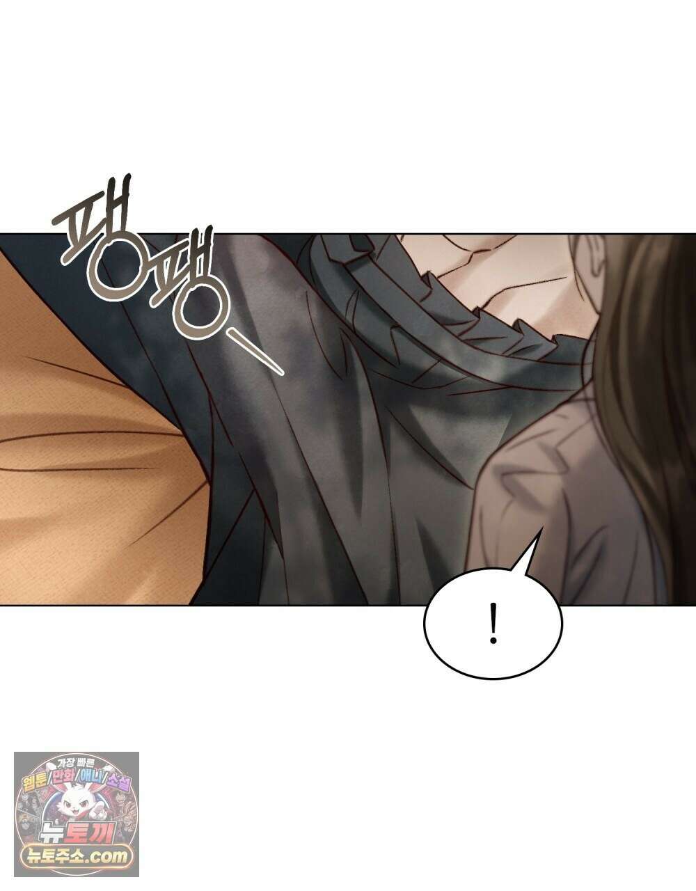 야행(夜行)  51화 82