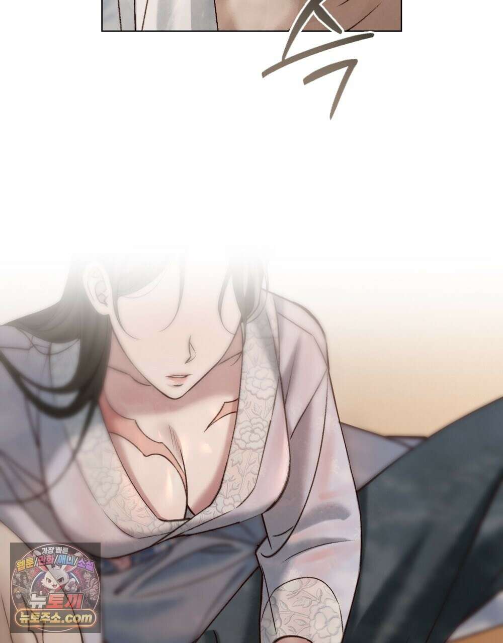 야행(夜行)  51화 84