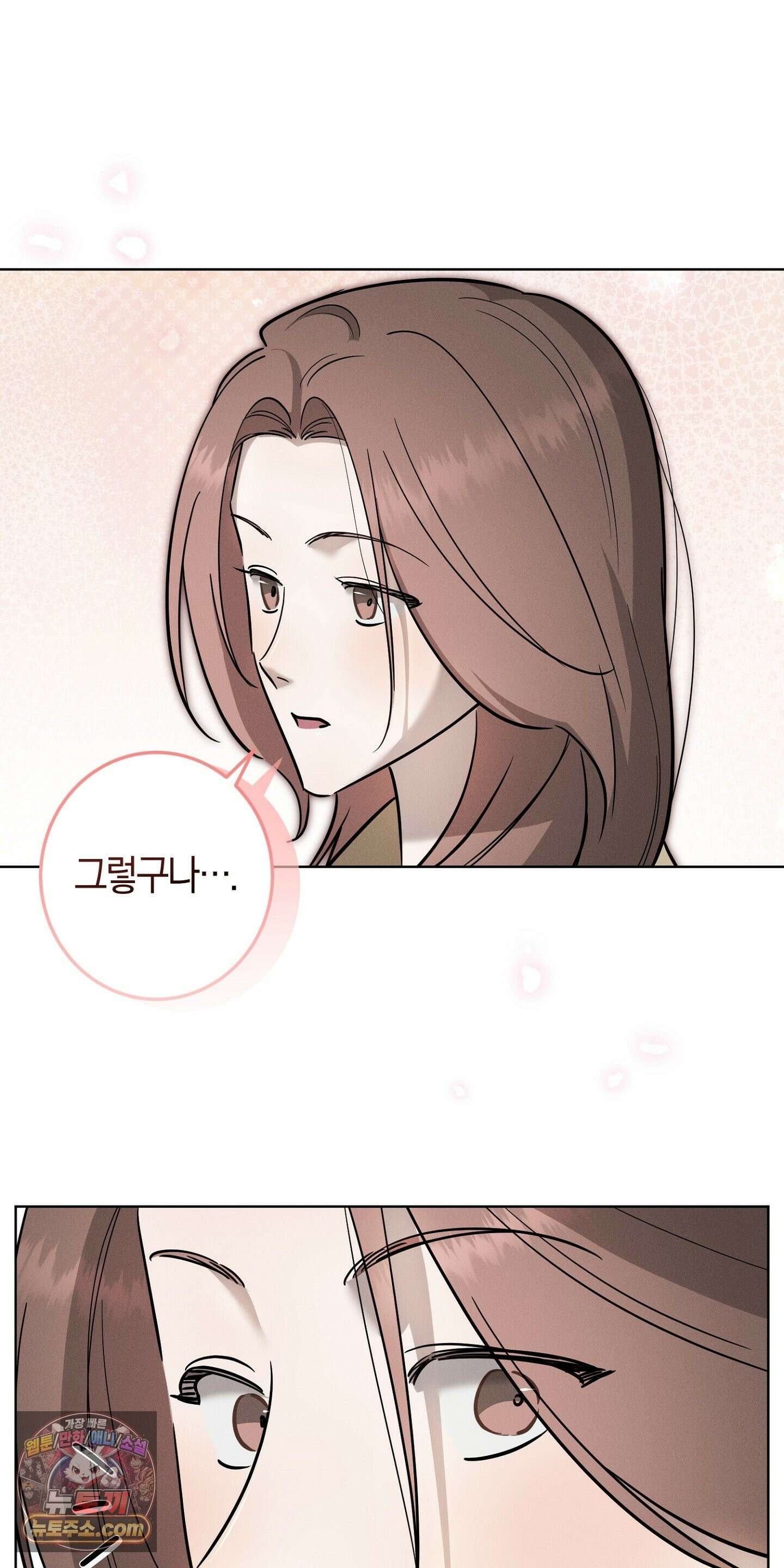 매리지클래식 28화 24