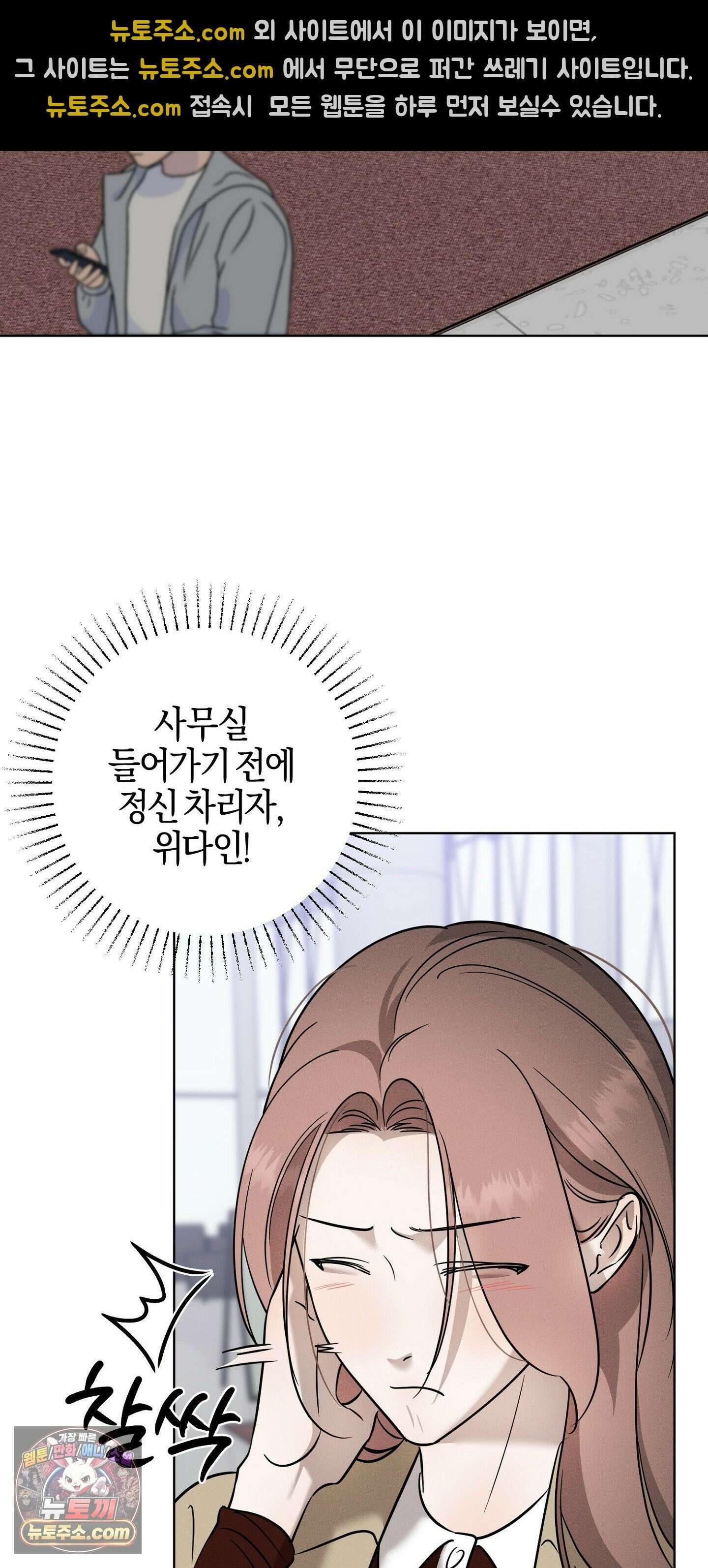 매리지클래식 28화 39