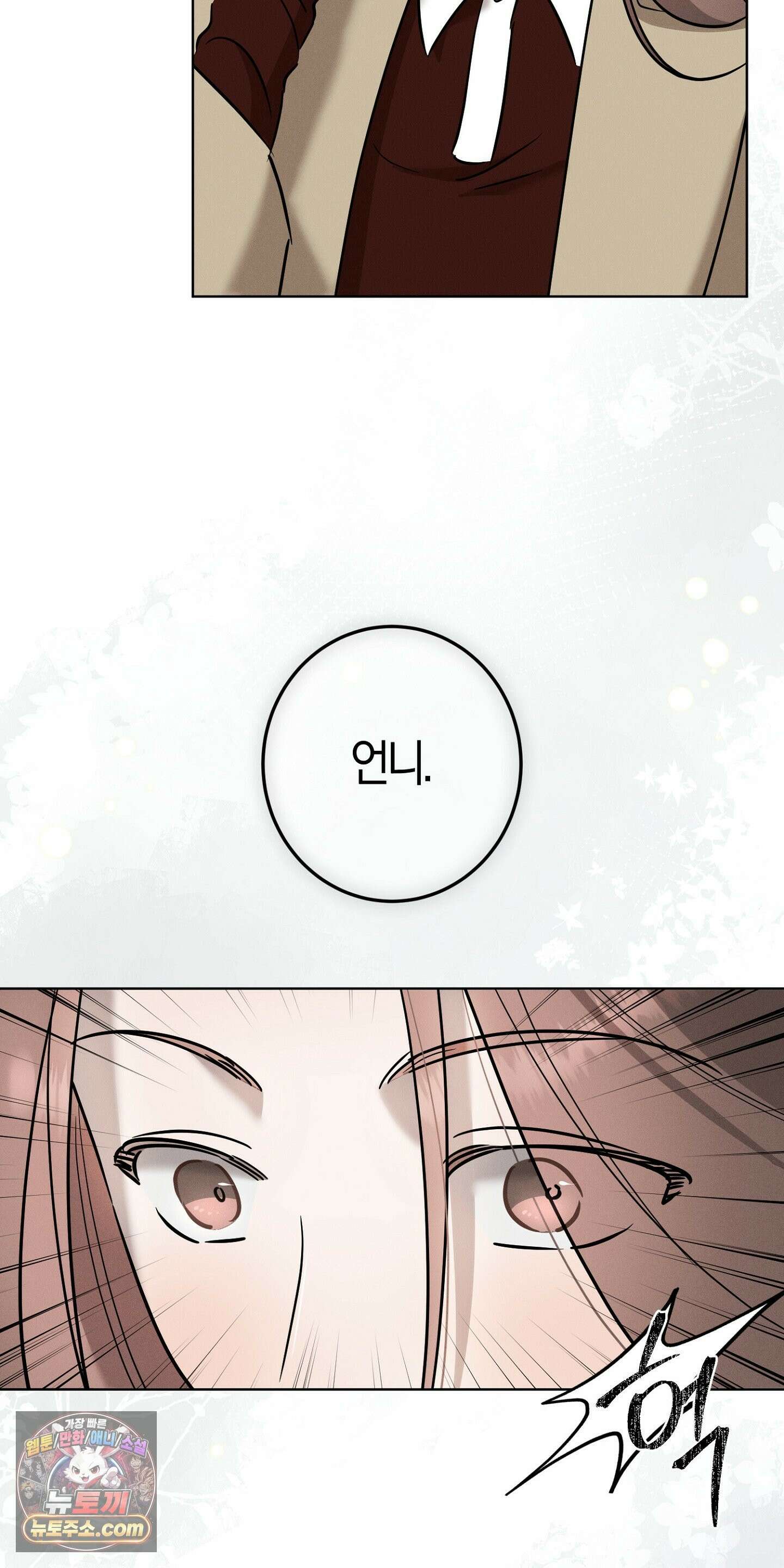 매리지클래식 28화 40