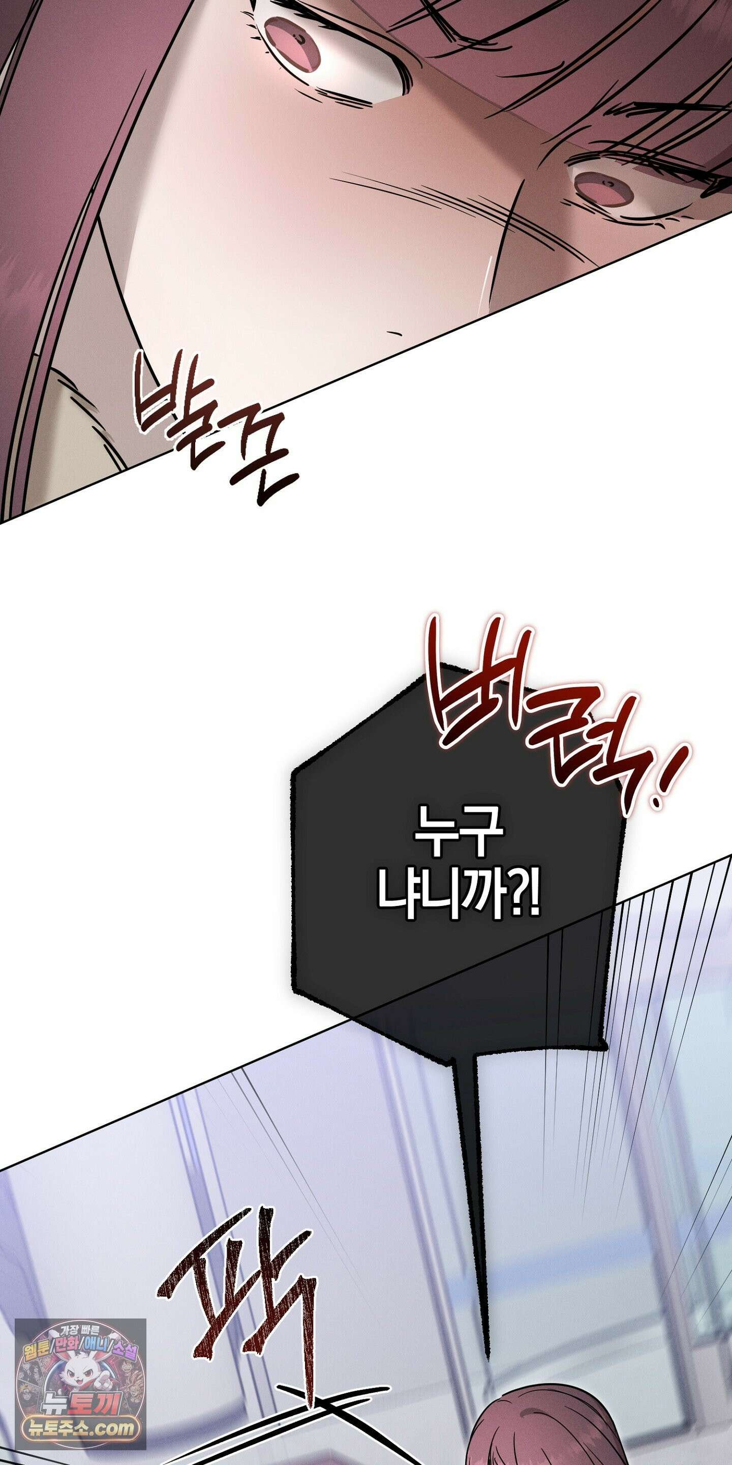 매리지클래식 28화 48
