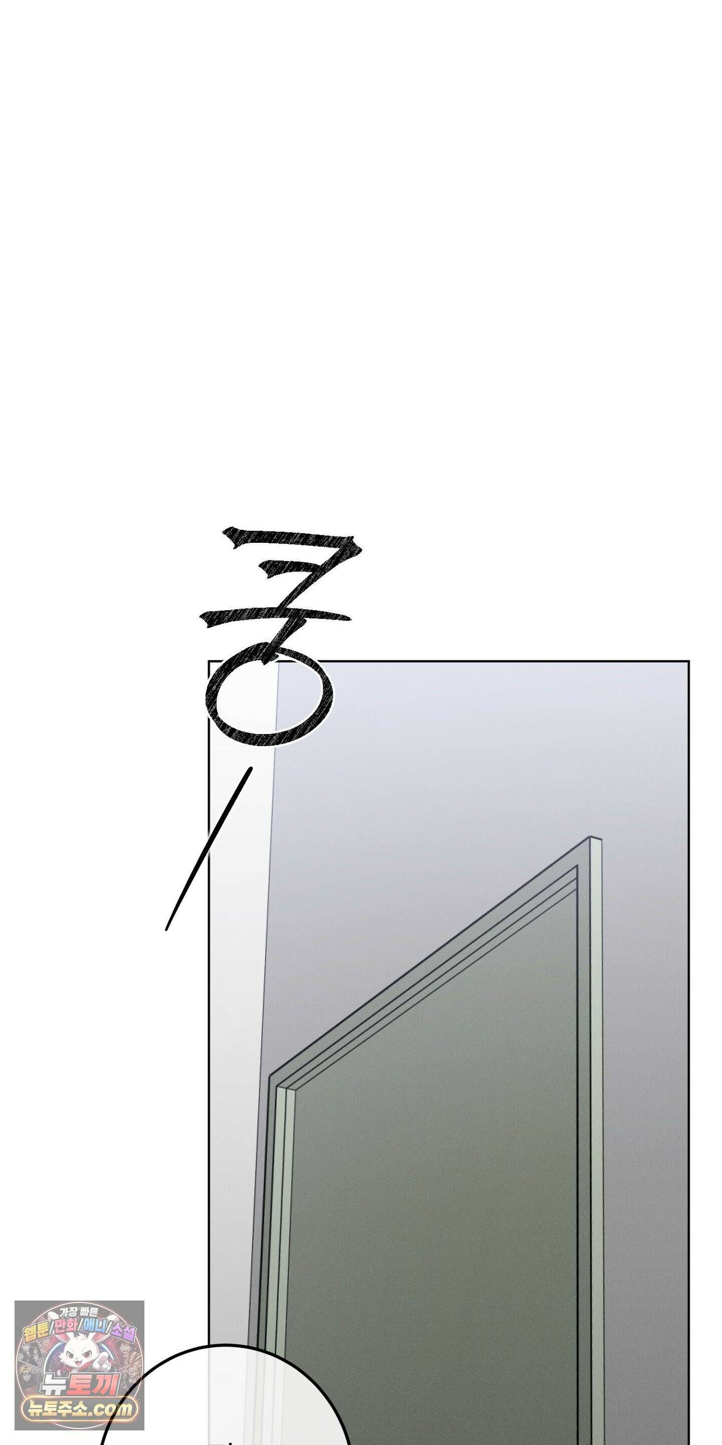 매리지클래식 28화 55