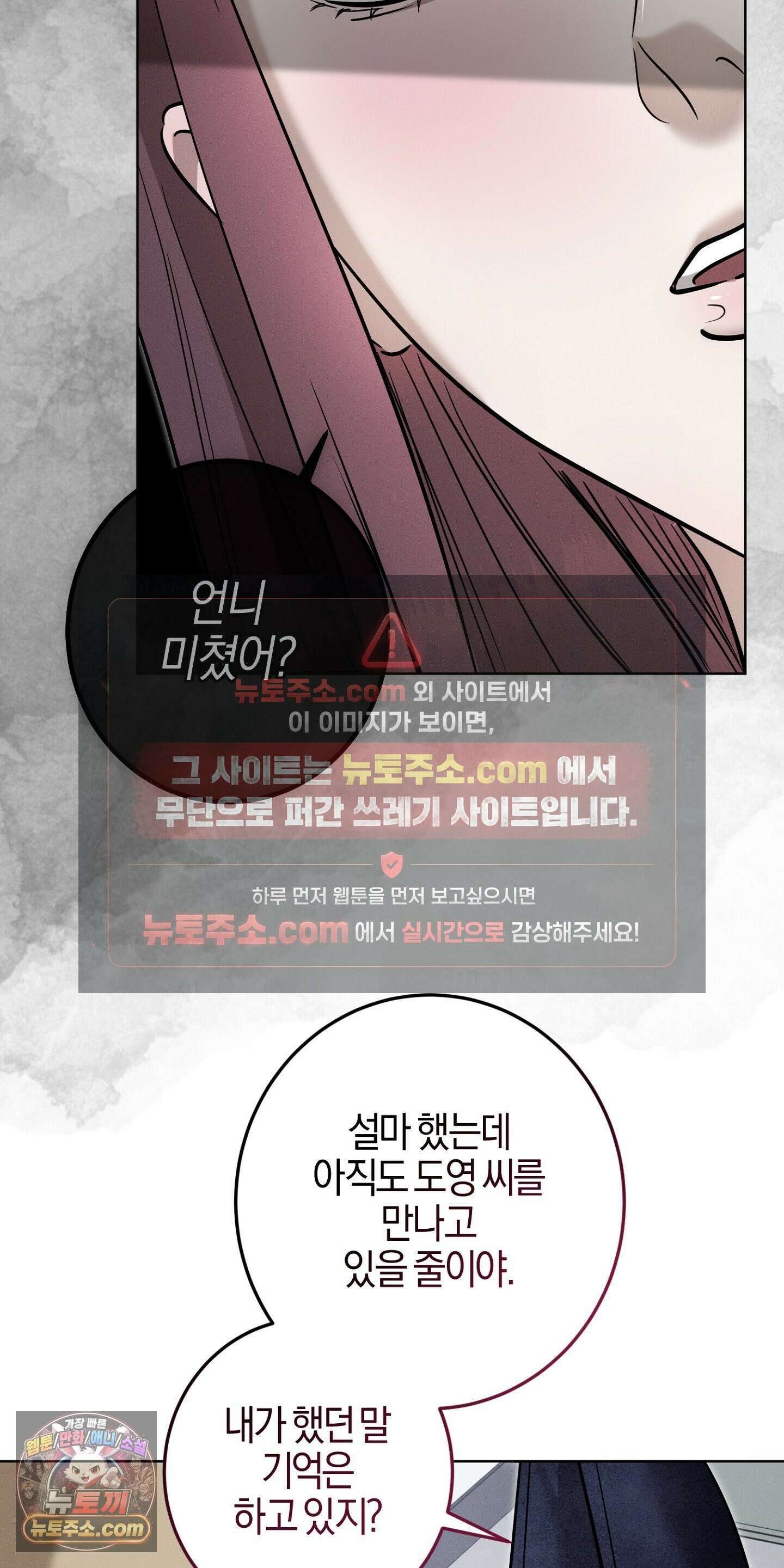 매리지클래식 28화 59