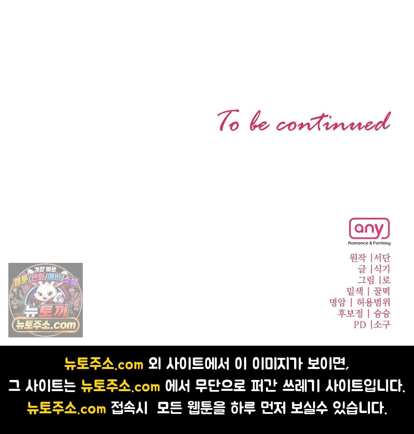 매리지클래식 28화 76