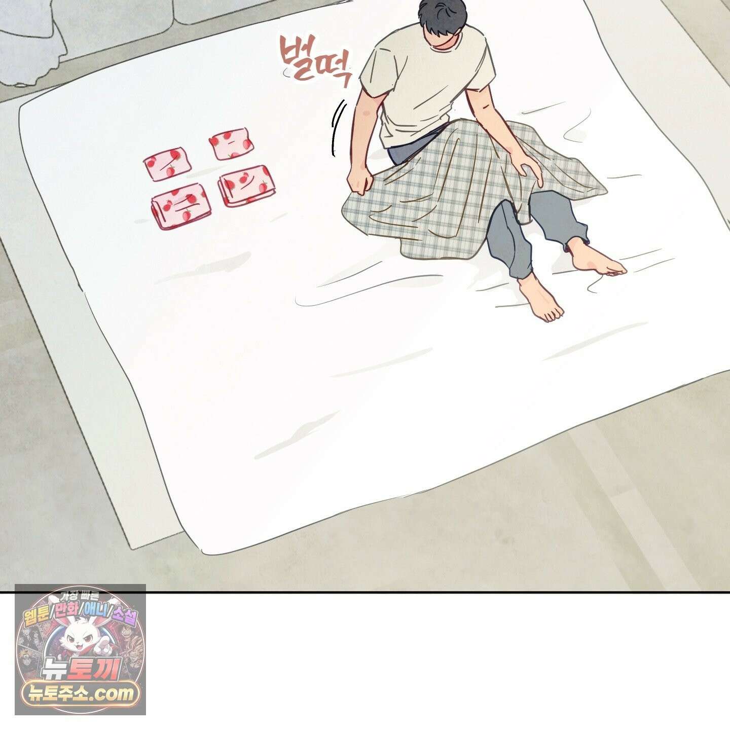 신을 품는 방법 외전 14화 3
