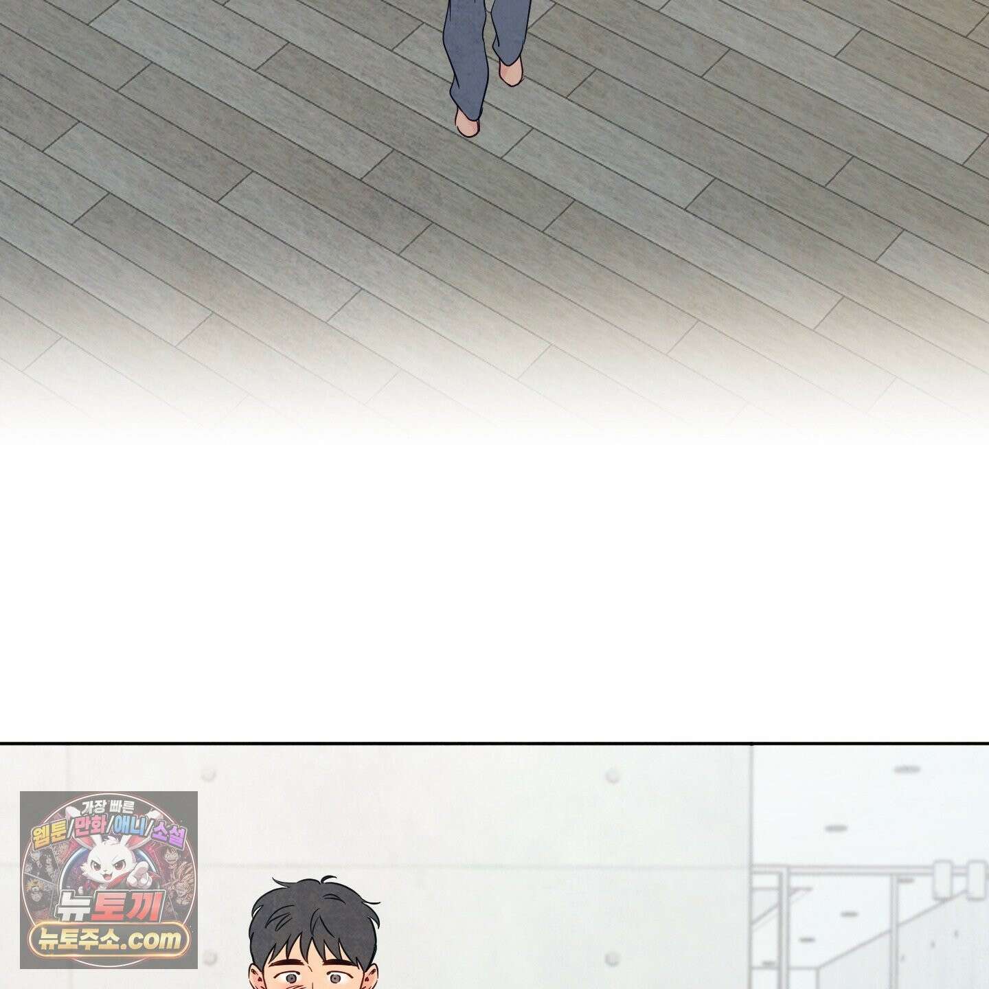 신을 품는 방법 외전 14화 15