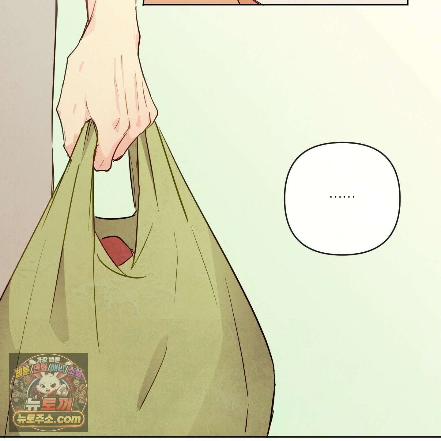 신을 품는 방법 외전 14화 28