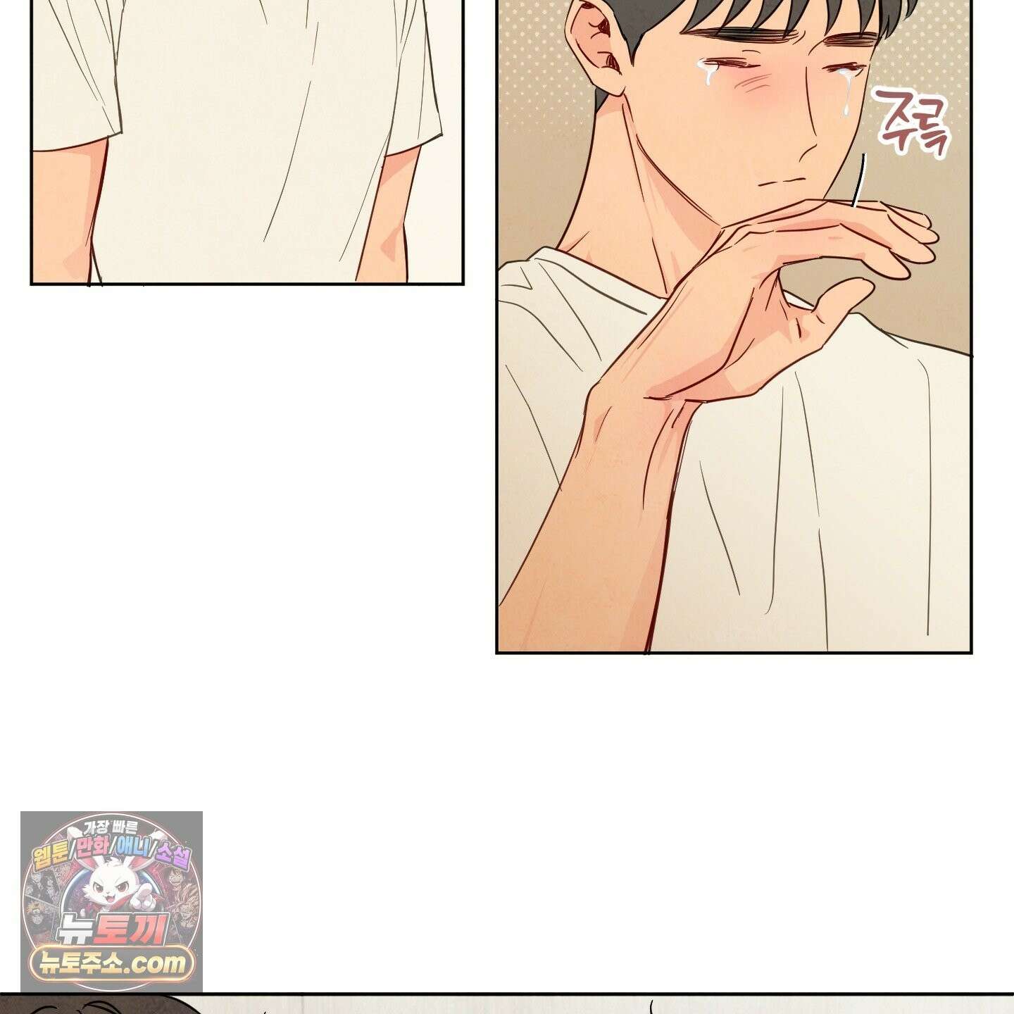 신을 품는 방법 외전 14화 32