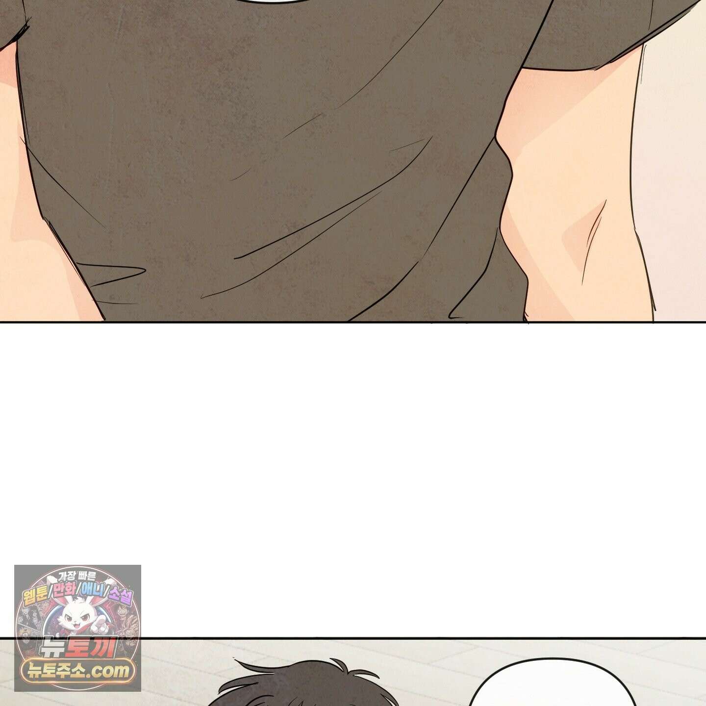 신을 품는 방법 외전 14화 75