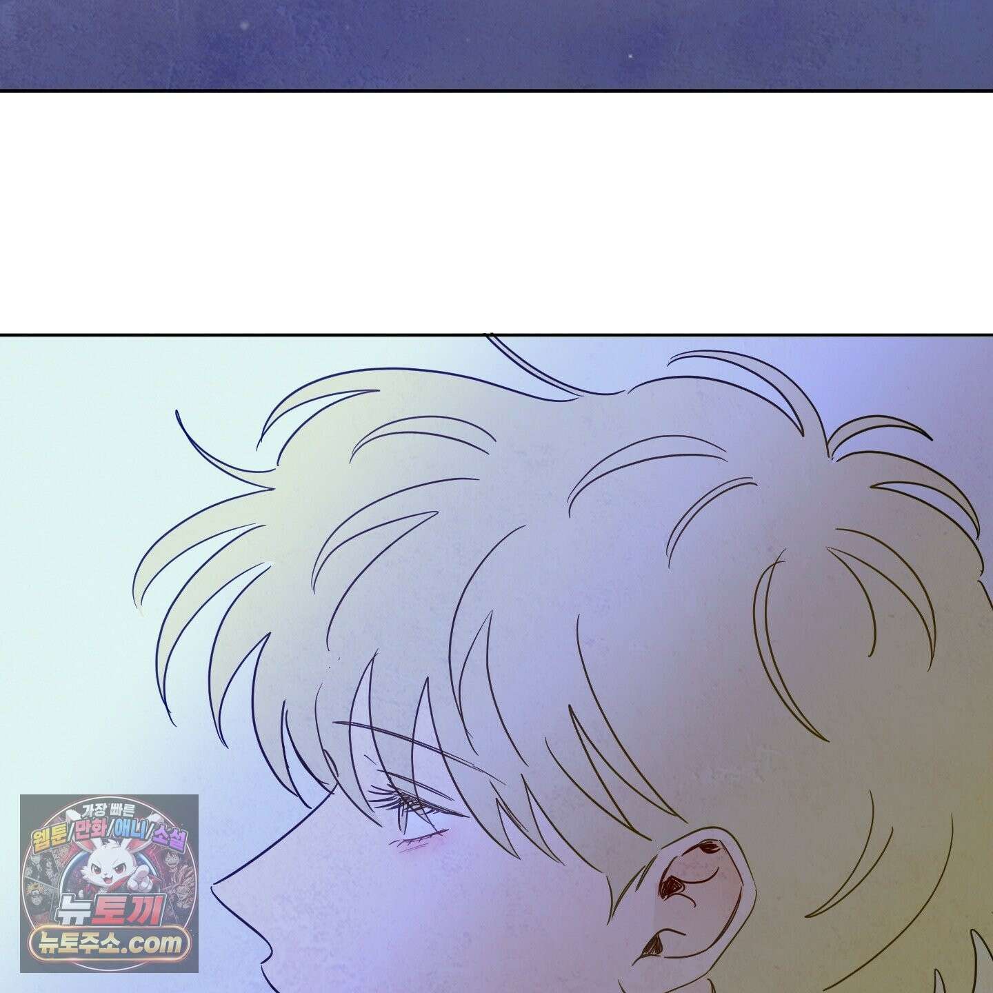 신을 품는 방법 외전 14화 85