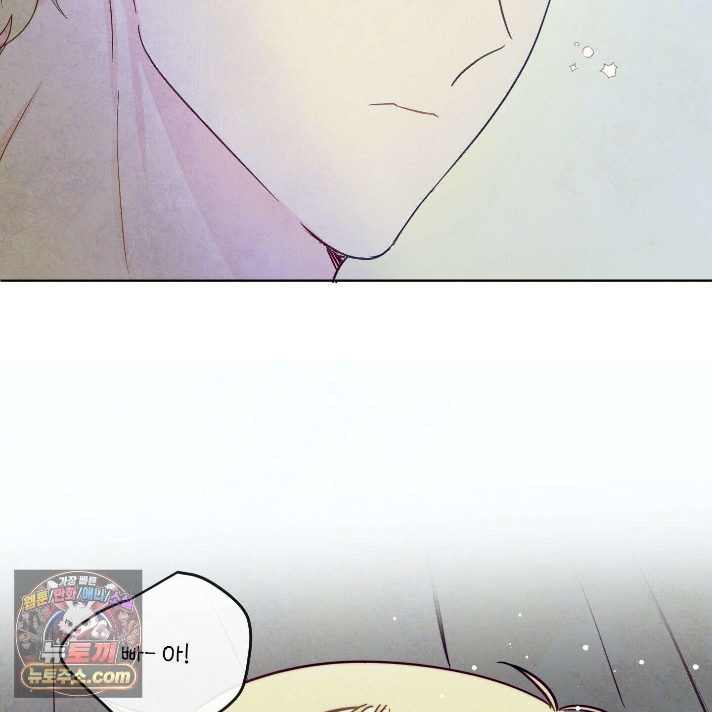 신을 품는 방법 외전 14화 103