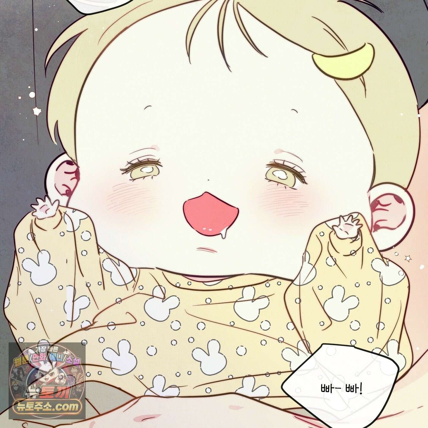 신을 품는 방법 외전 14화 104