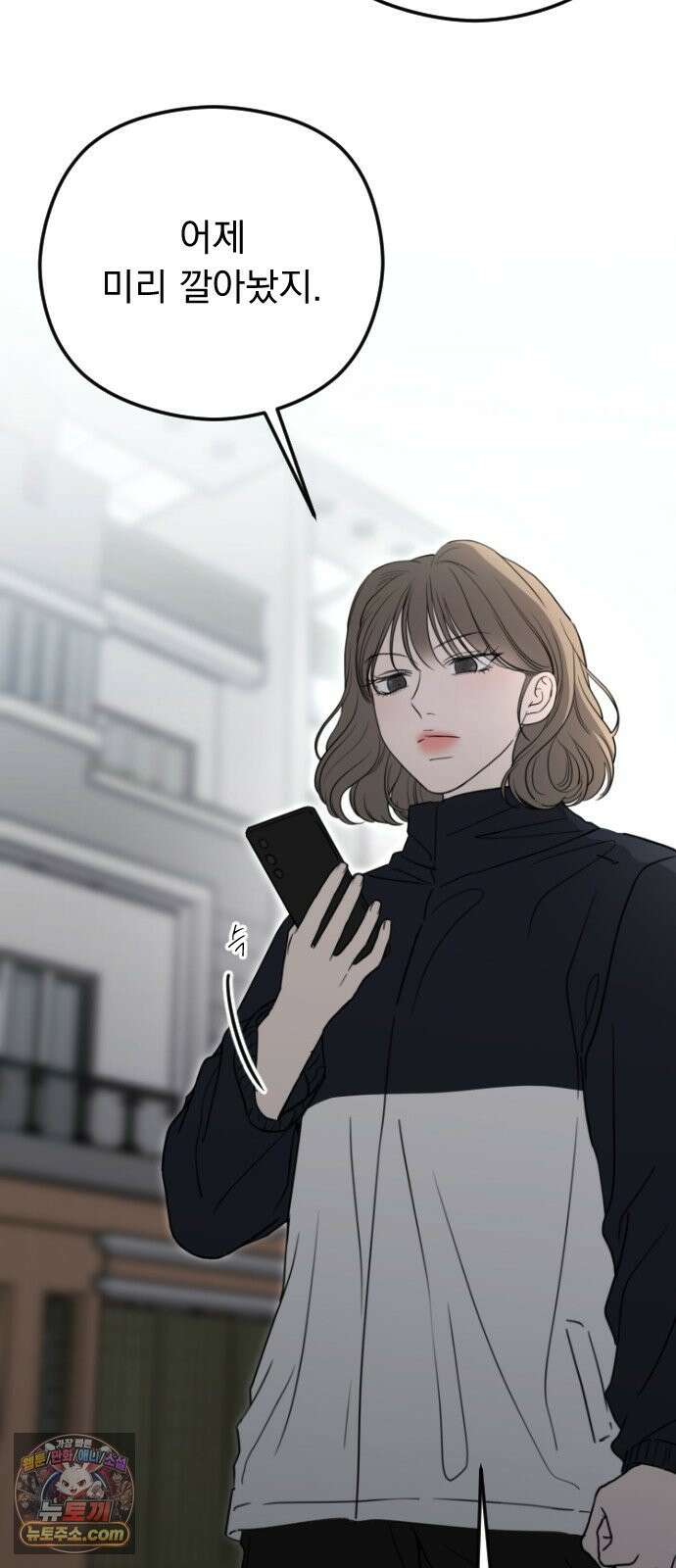 1인칭 혈육시점 008． 하루살이 19