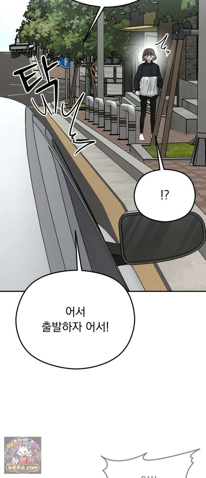 1인칭 혈육시점 008． 하루살이 35